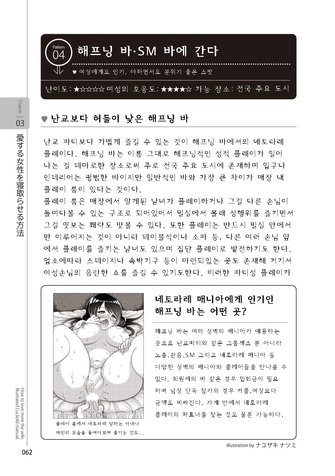 웹툰 이미지 63