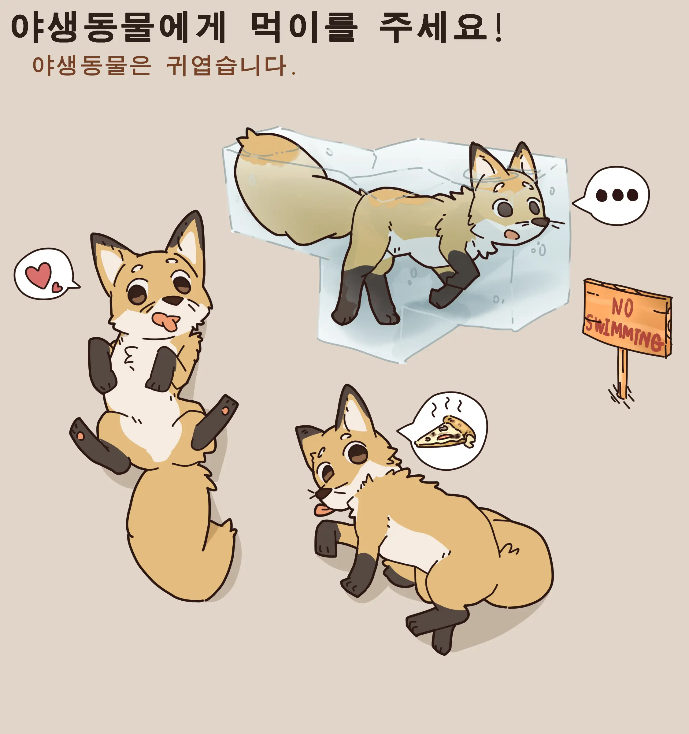 웹툰 이미지 218