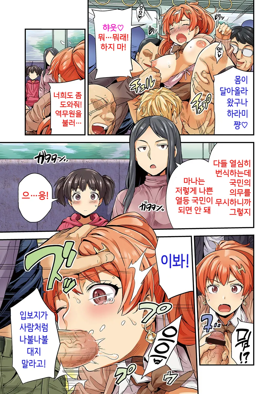 웹툰 이미지 2
