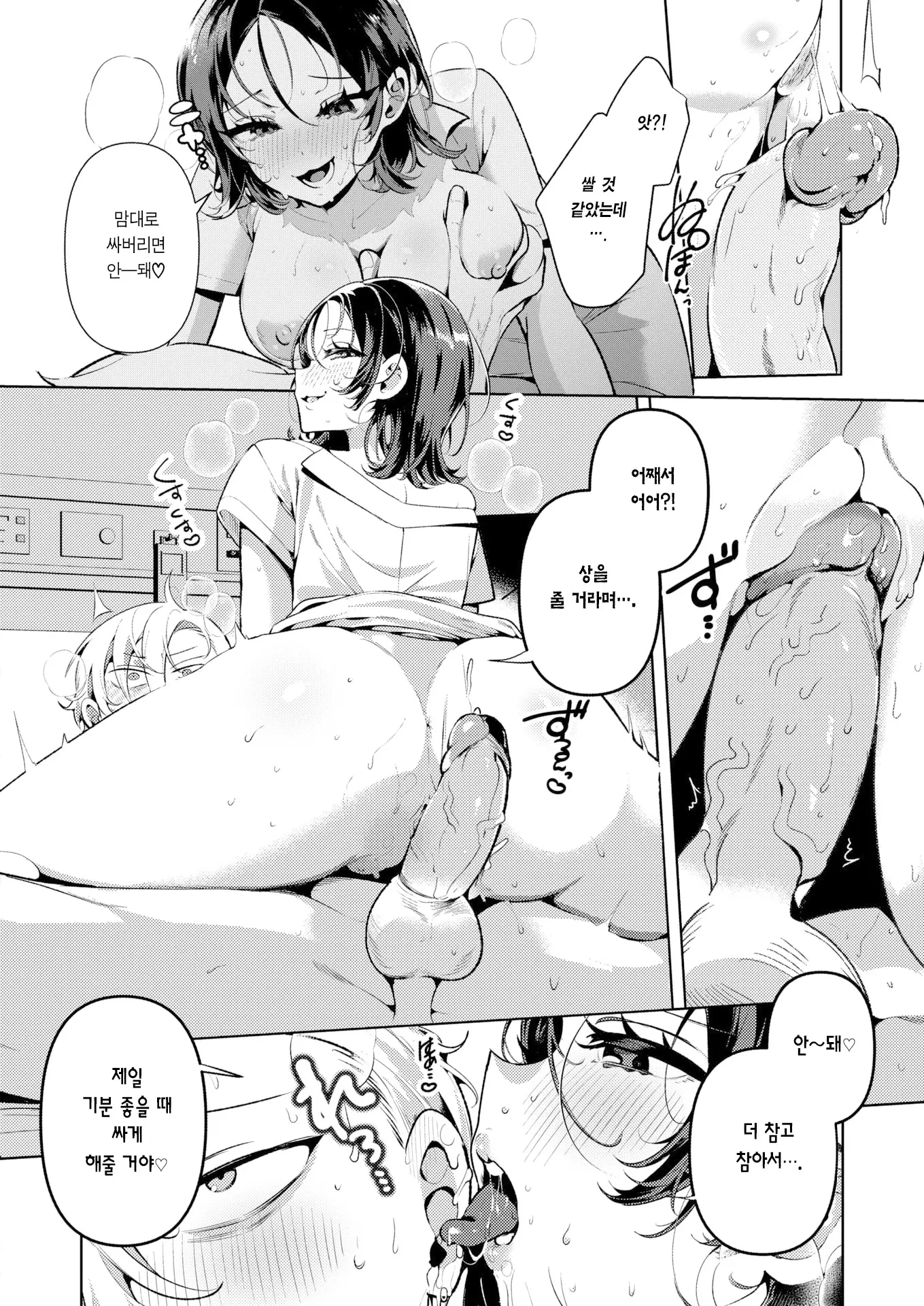 웹툰 이미지 22