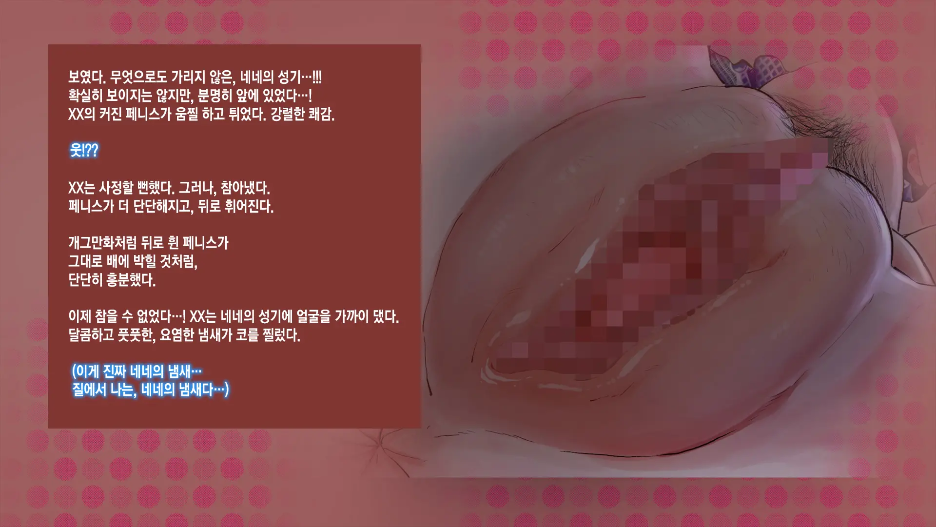 웹툰 이미지 76