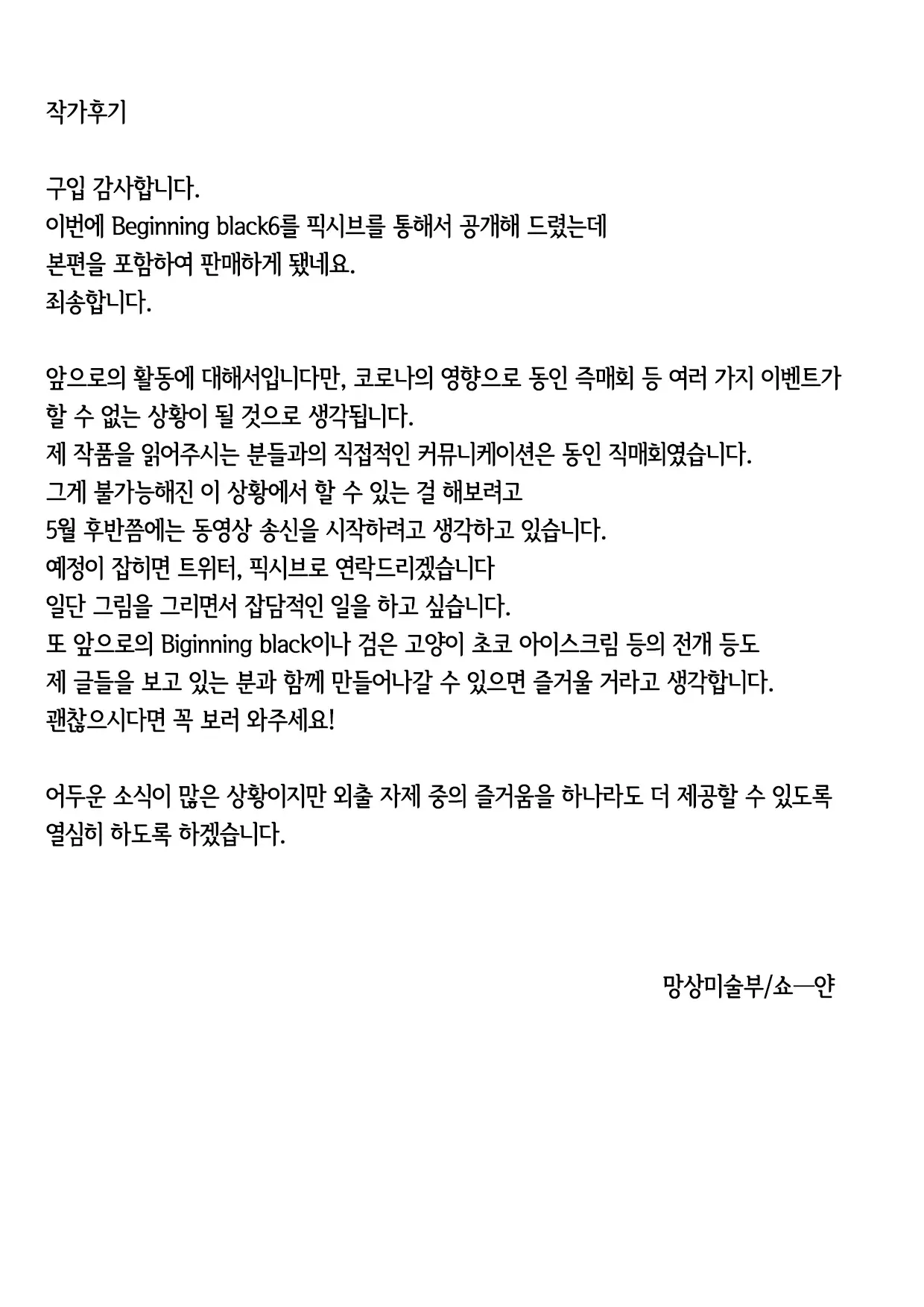 웹툰 이미지 31