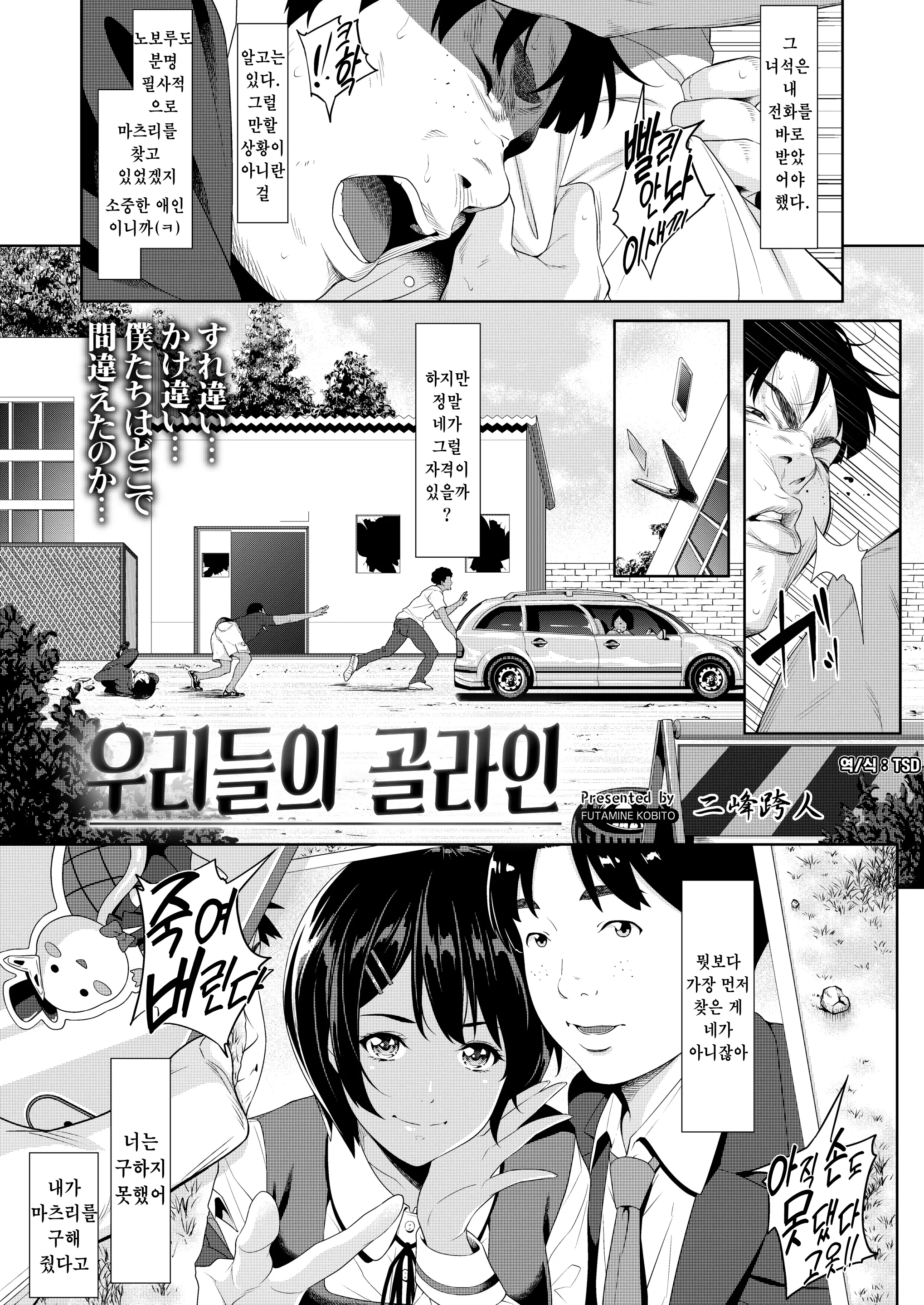 웹툰 이미지 0