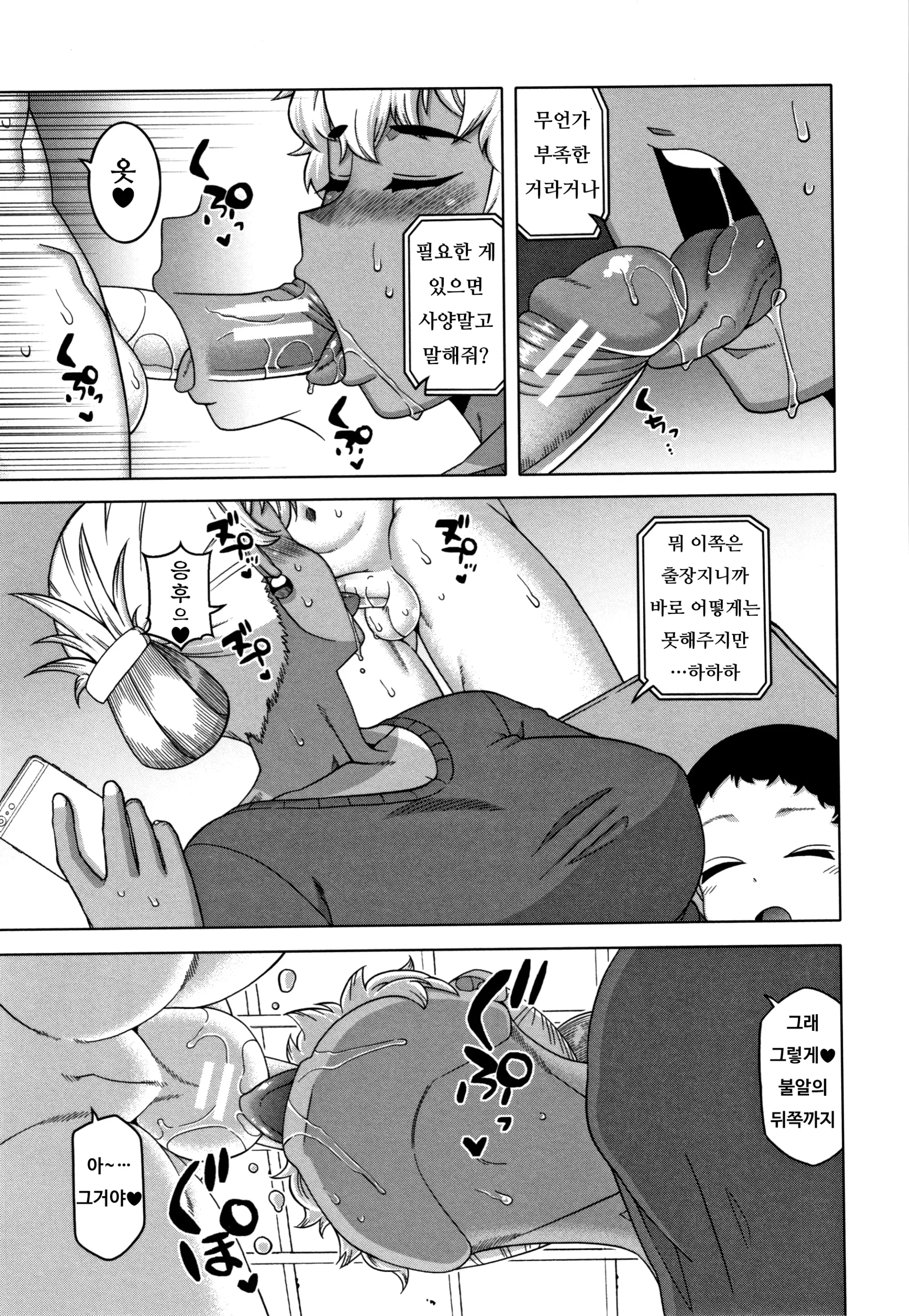 웹툰 이미지 182