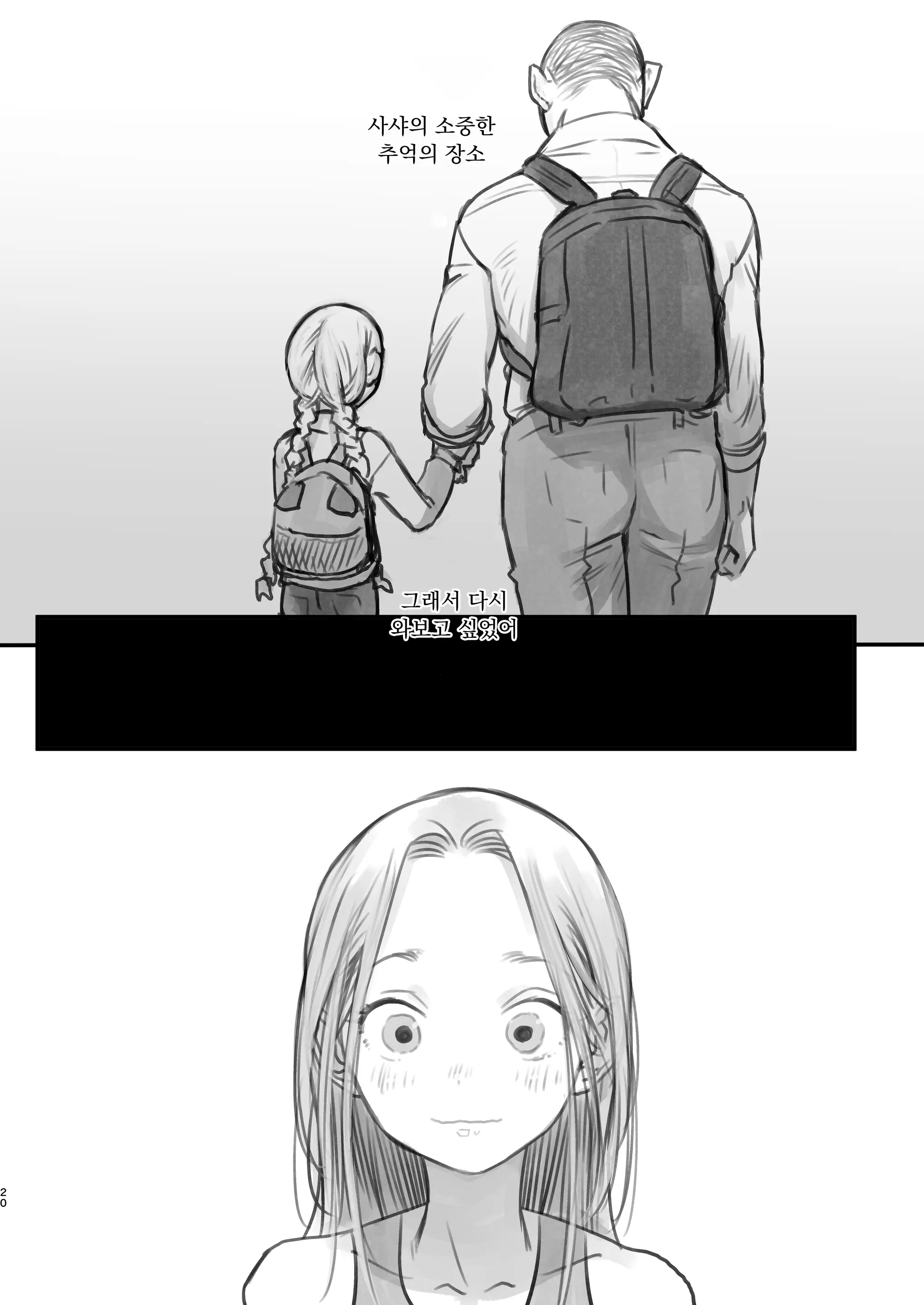 웹툰 이미지 175