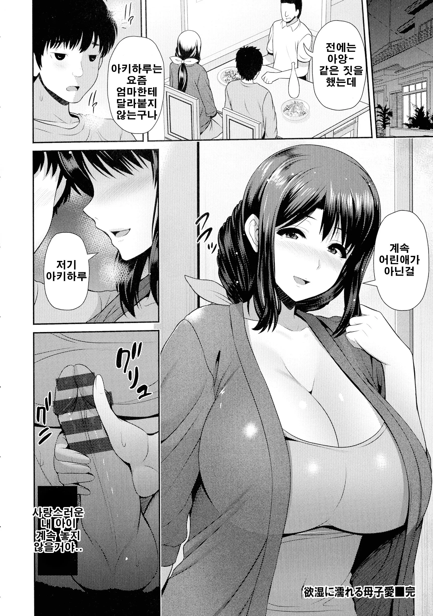 웹툰 이미지 24