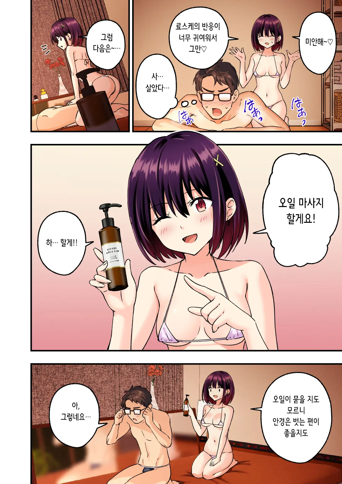 웹툰 이미지 28
