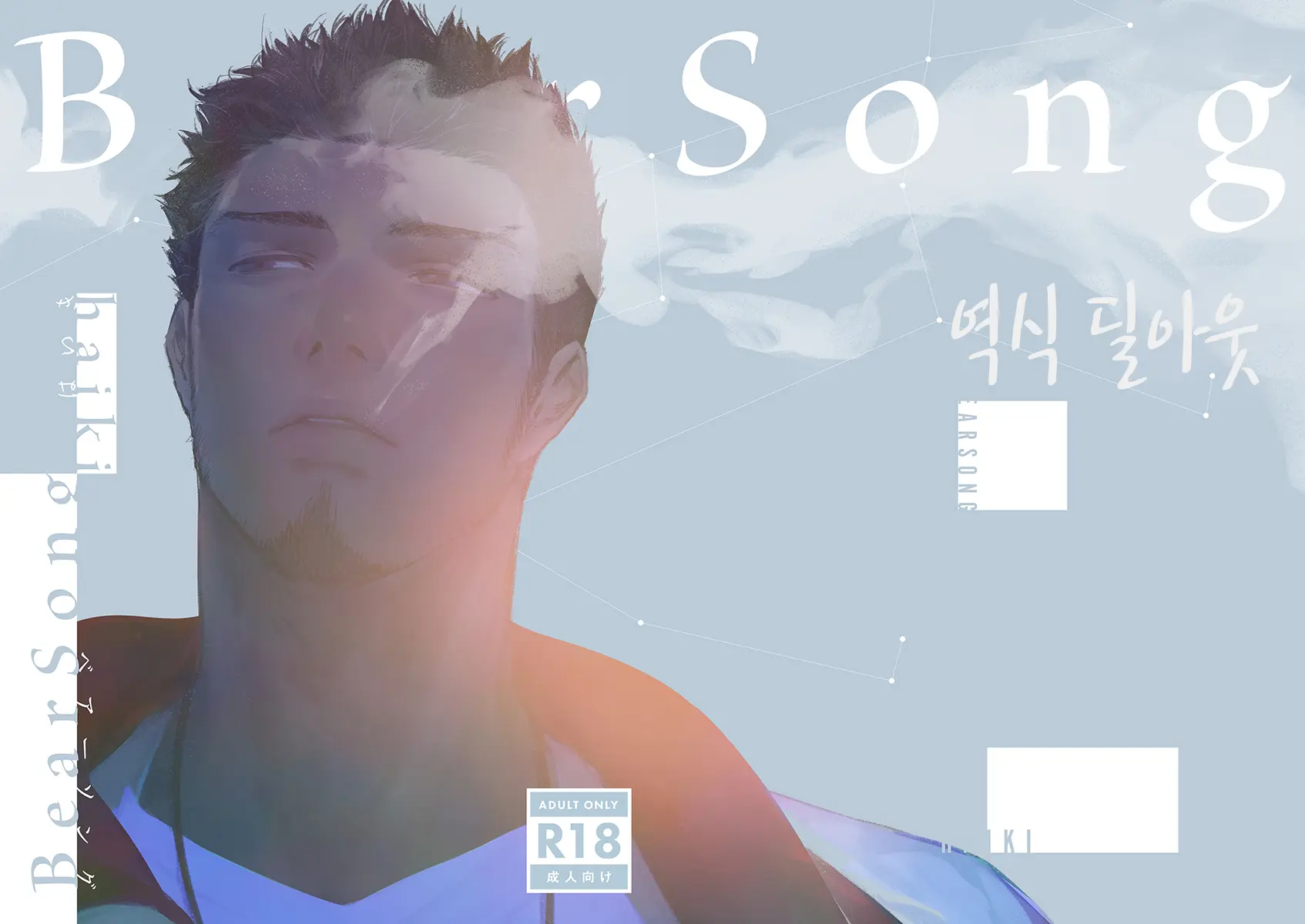 웹툰 이미지 0