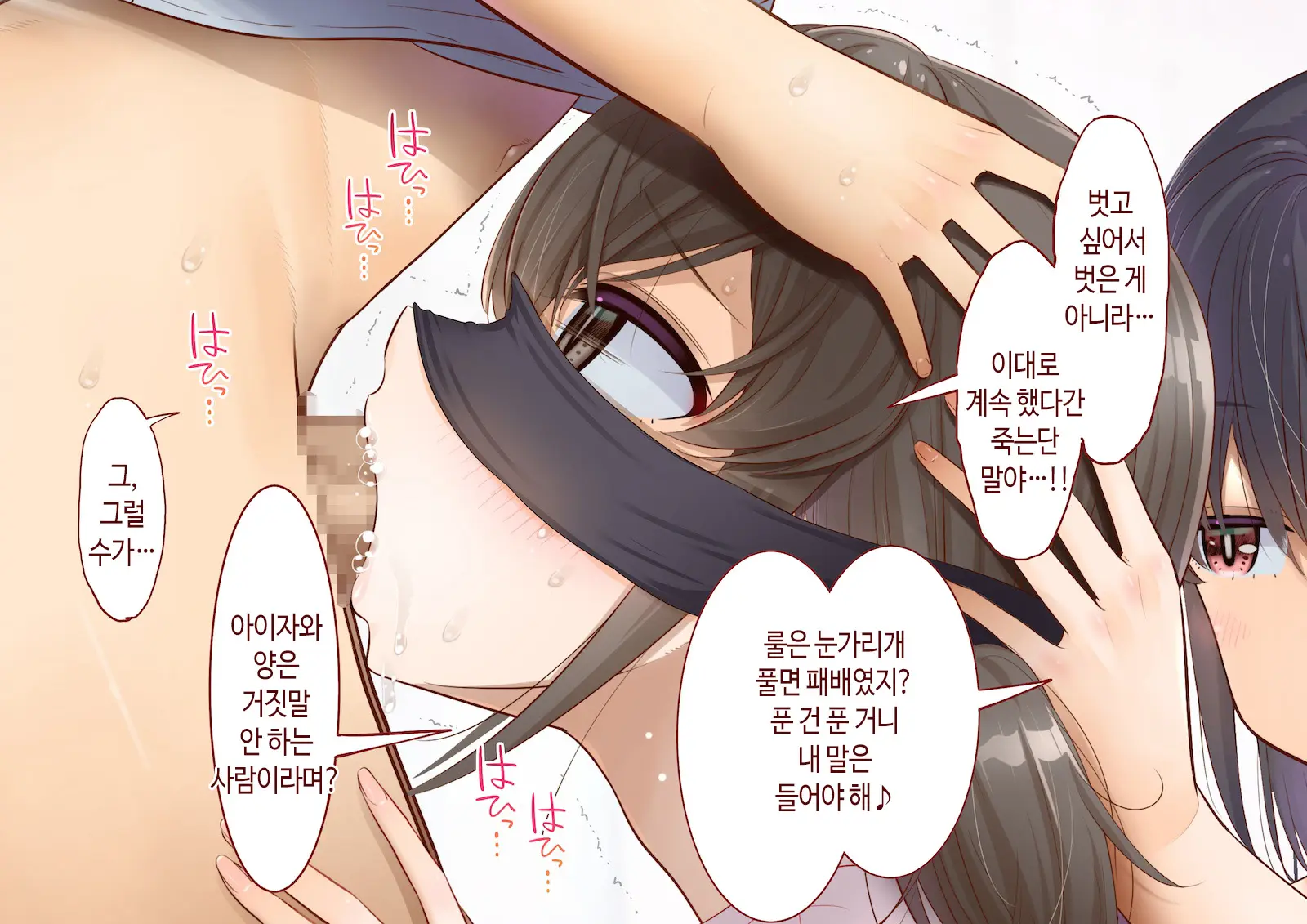 웹툰 이미지 141