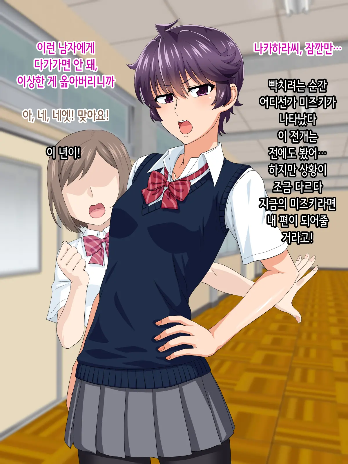 웹툰 이미지 65