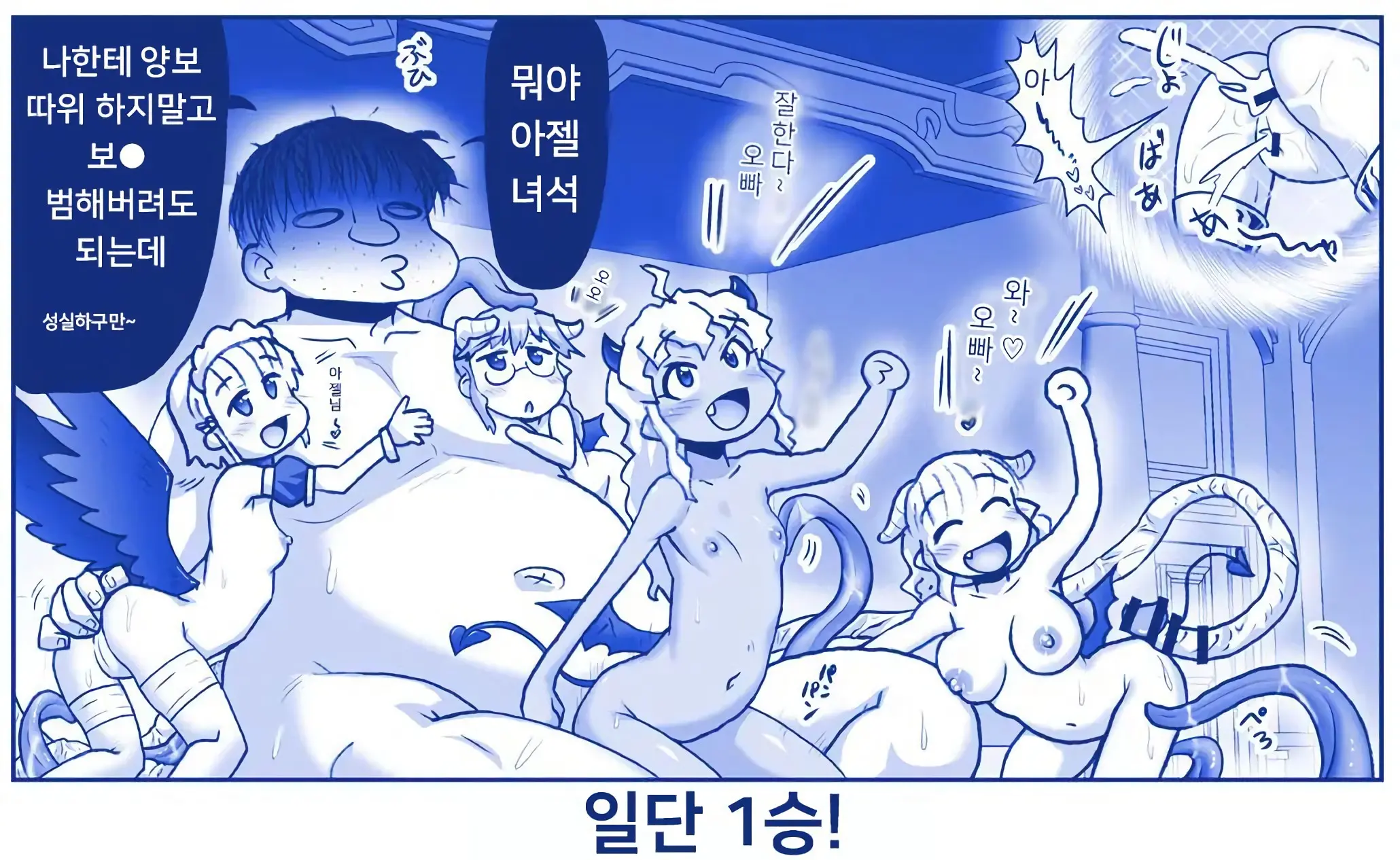웹툰 이미지 31