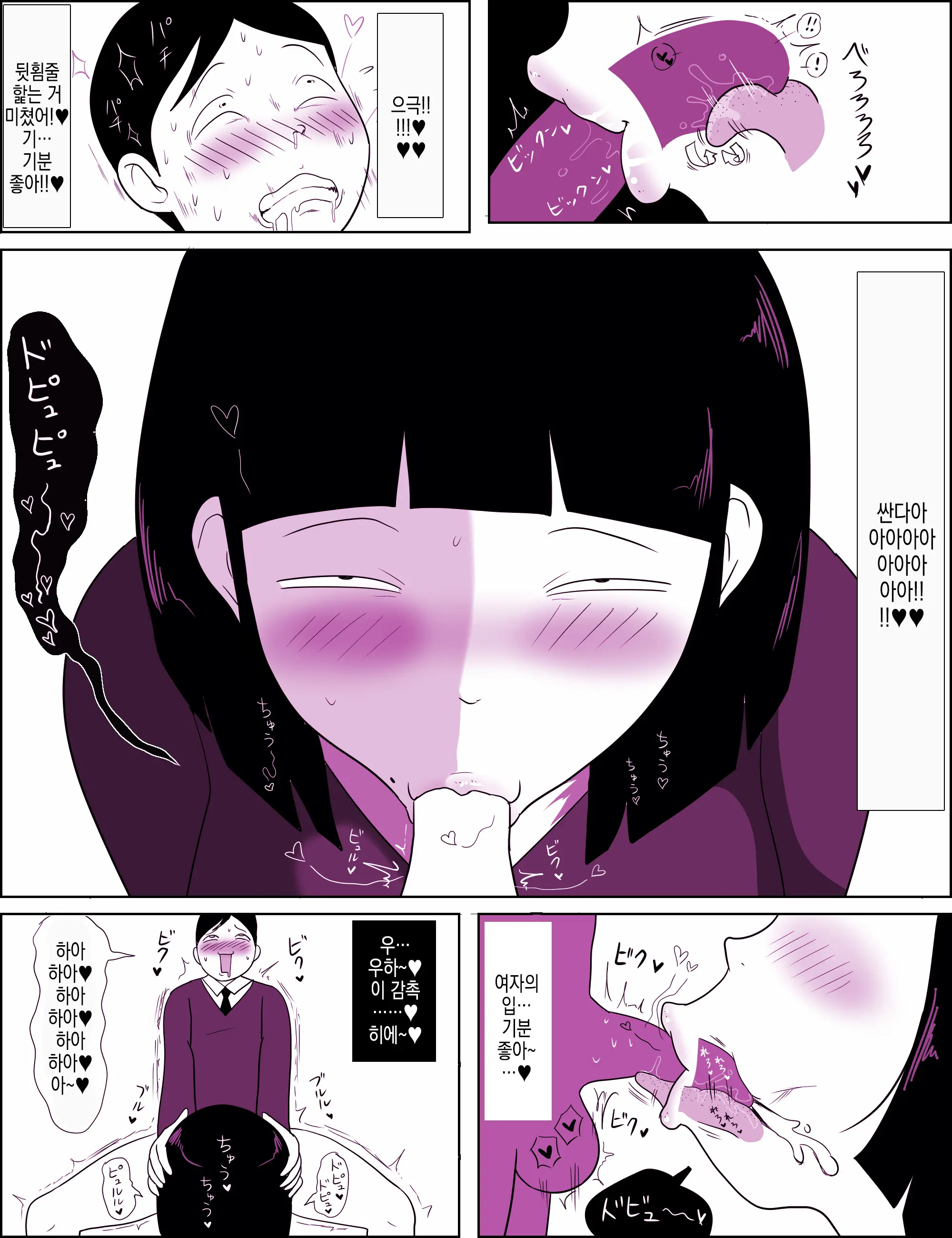 웹툰 이미지 12