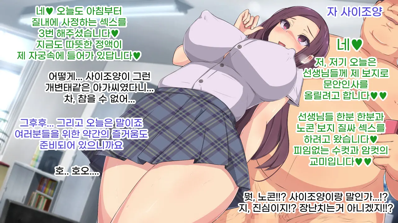 웹툰 이미지 208