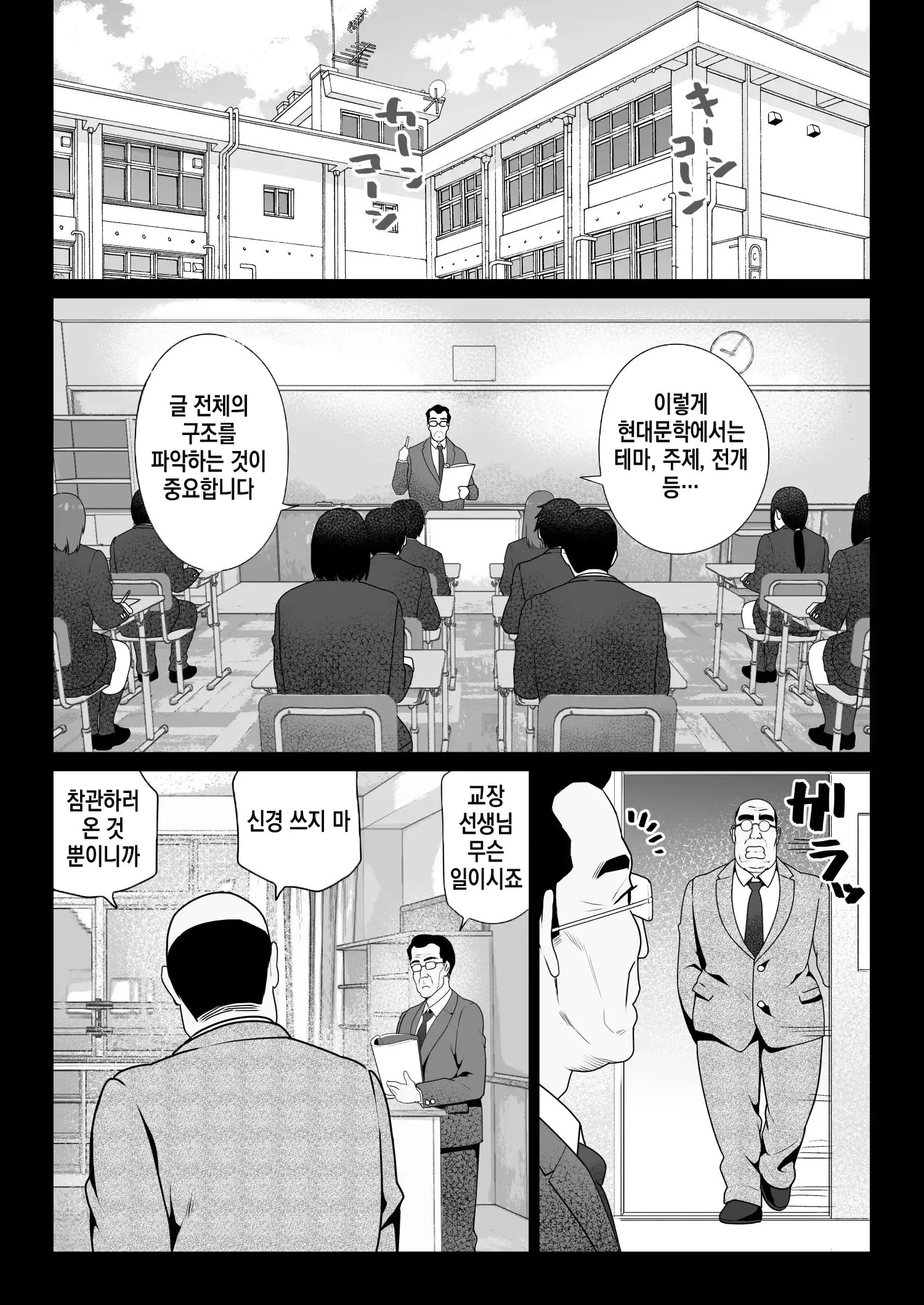 웹툰 이미지 7