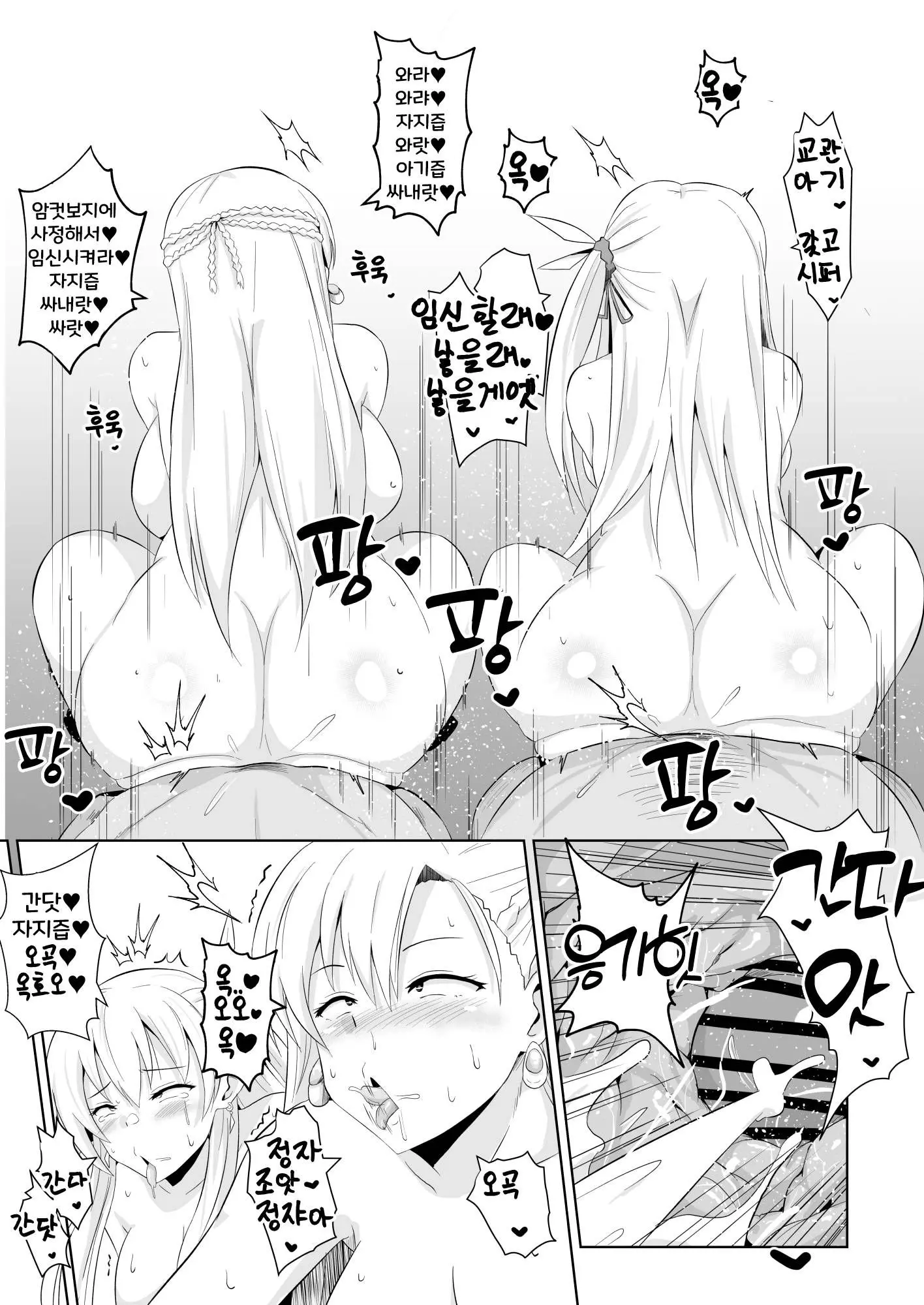 웹툰 이미지 49