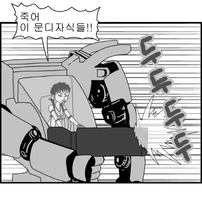 웹툰 이미지 35