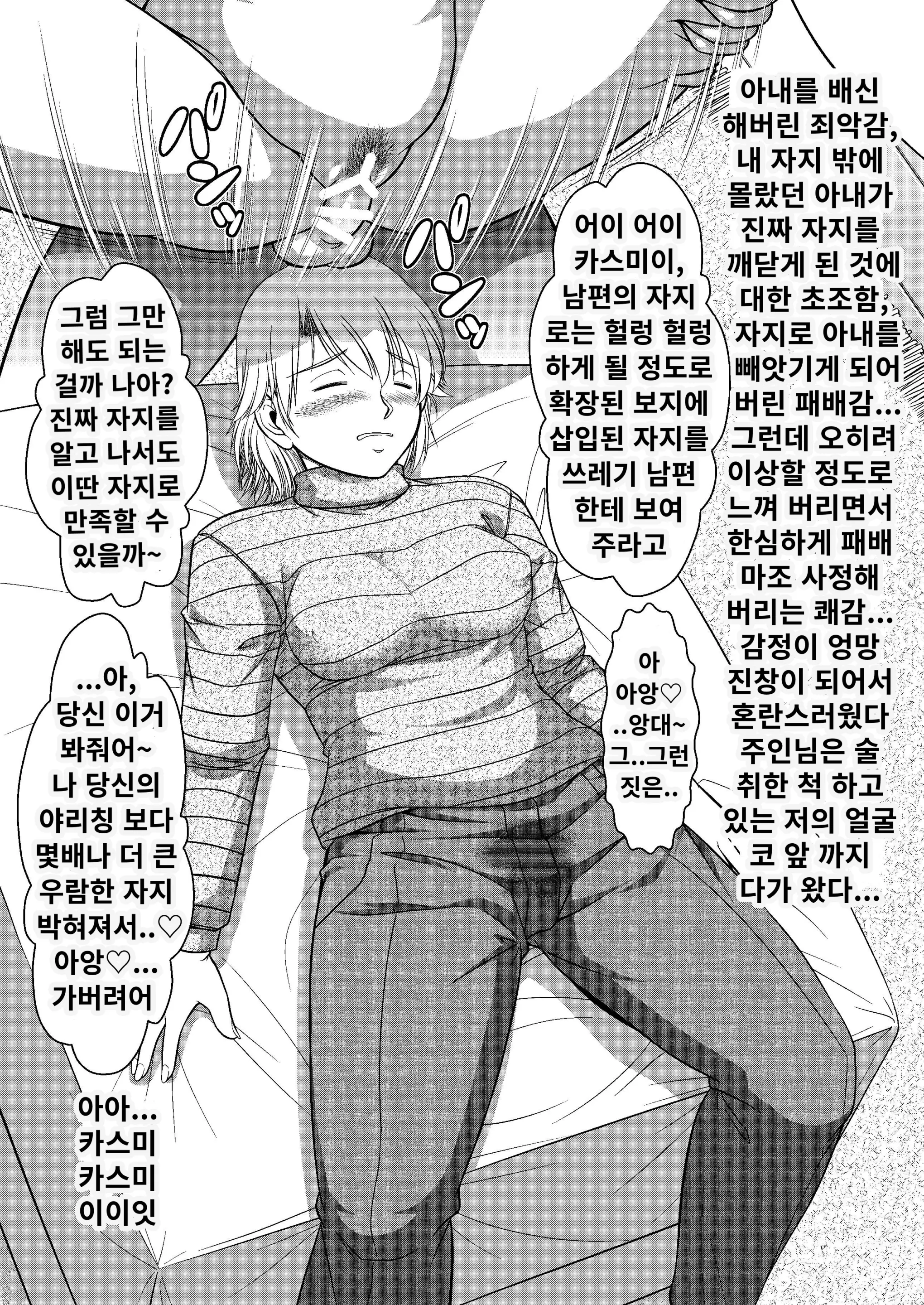 웹툰 이미지 7