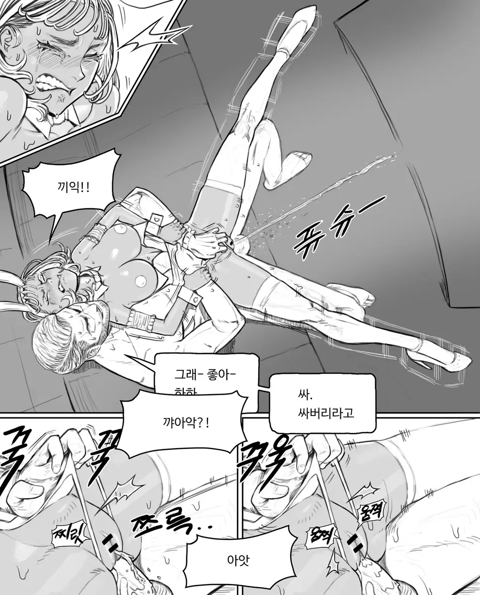 웹툰 이미지 25