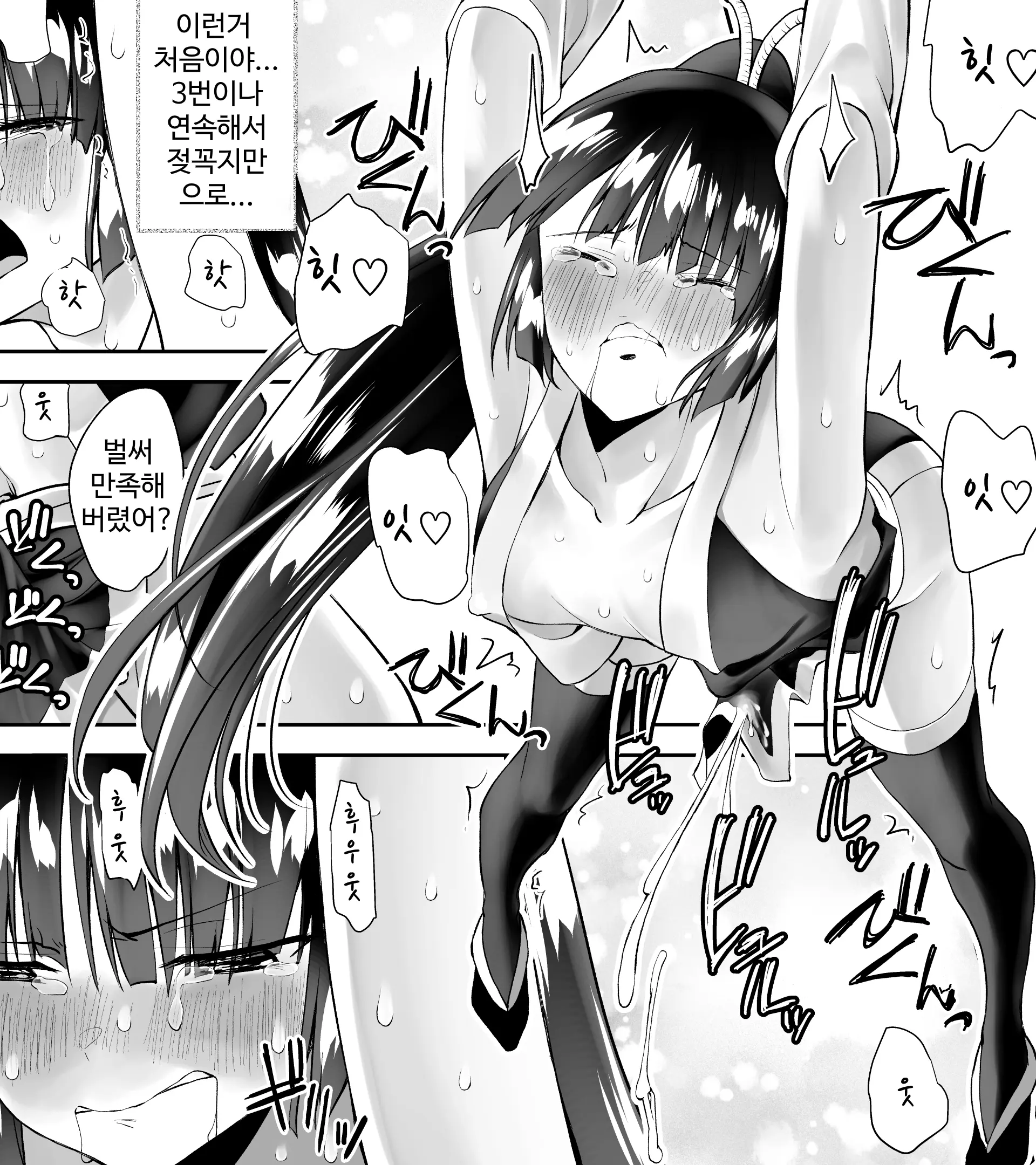 웹툰 이미지 27