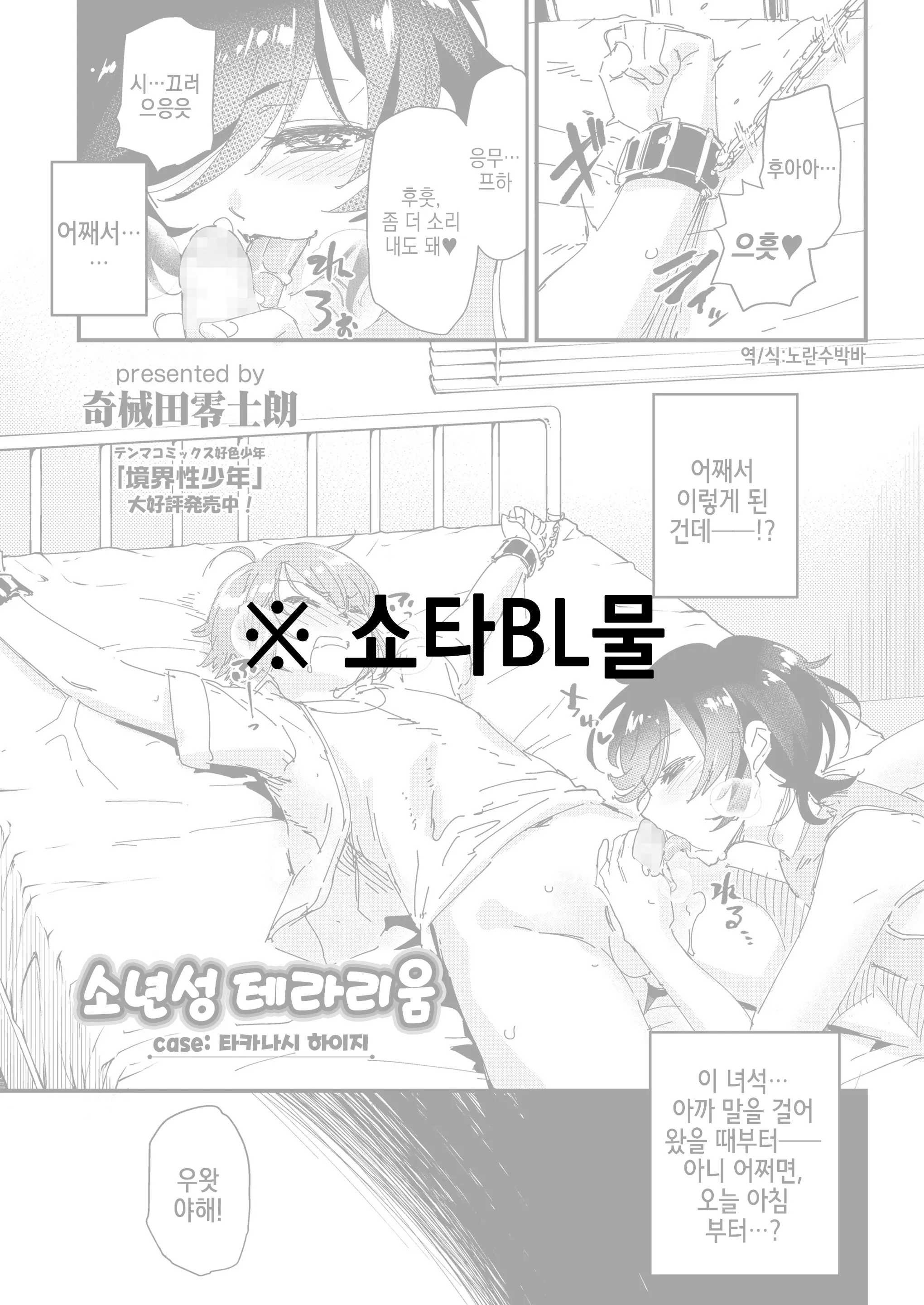 웹툰 이미지 0