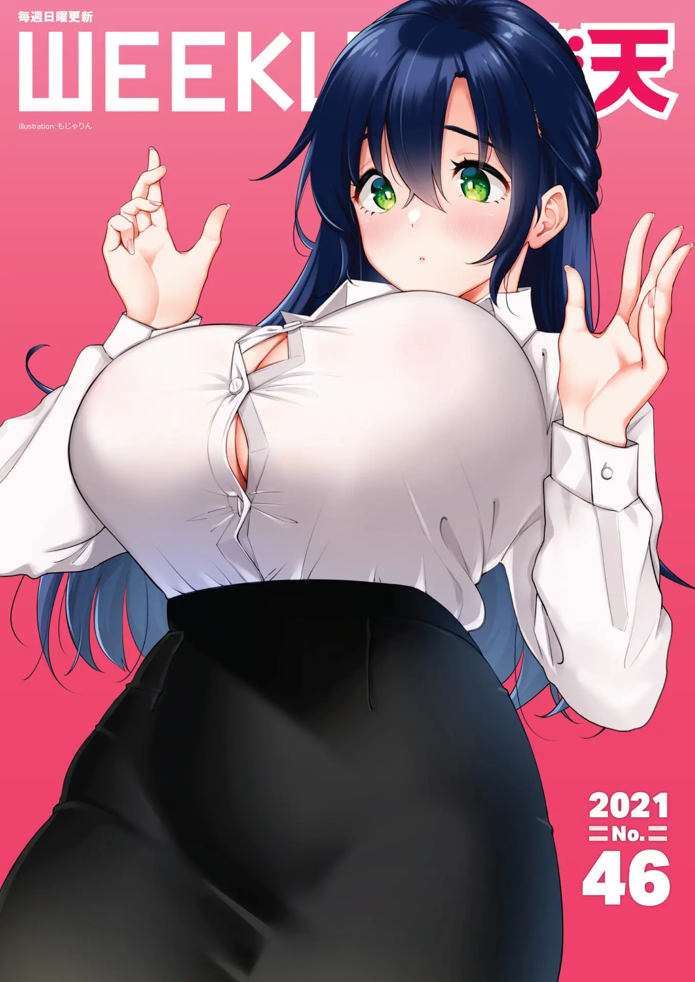 웹툰 이미지 0