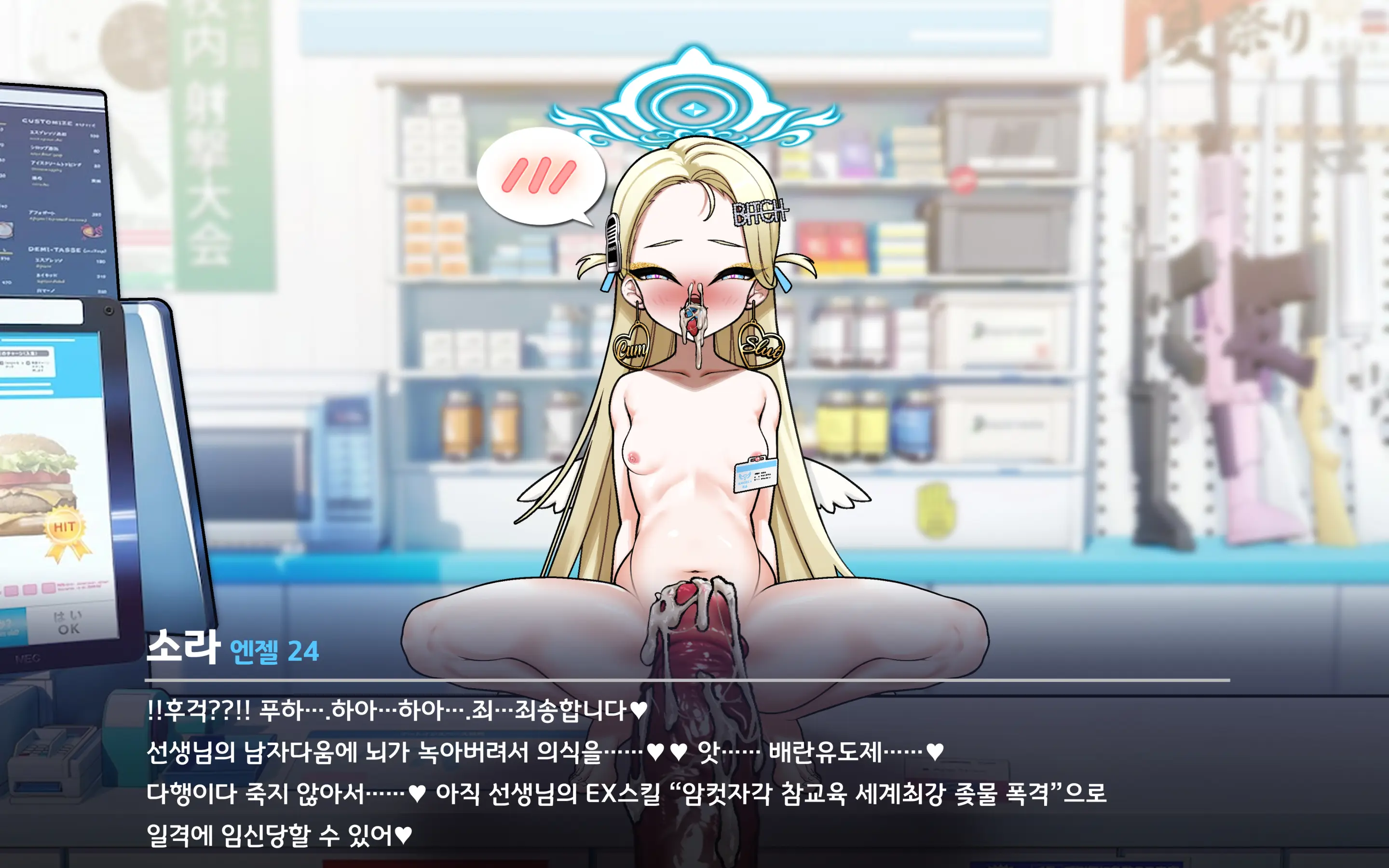 웹툰 이미지 96