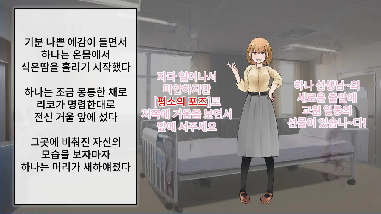 웹툰 이미지 131