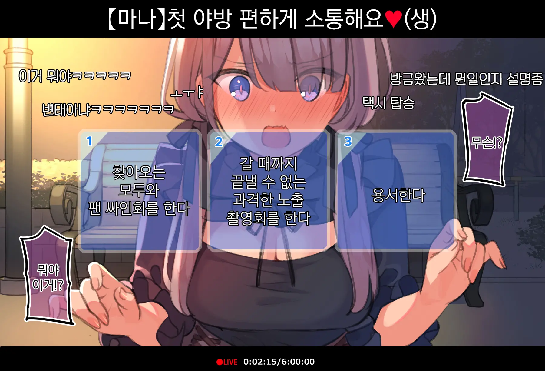 웹툰 이미지 9