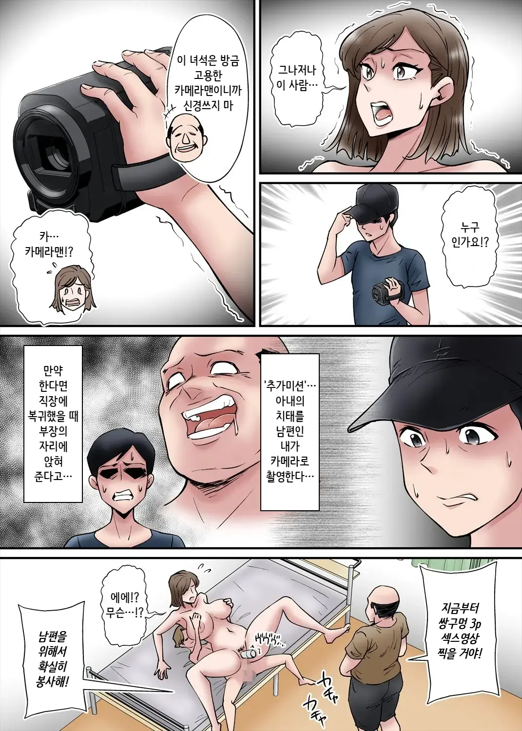 웹툰 이미지 34