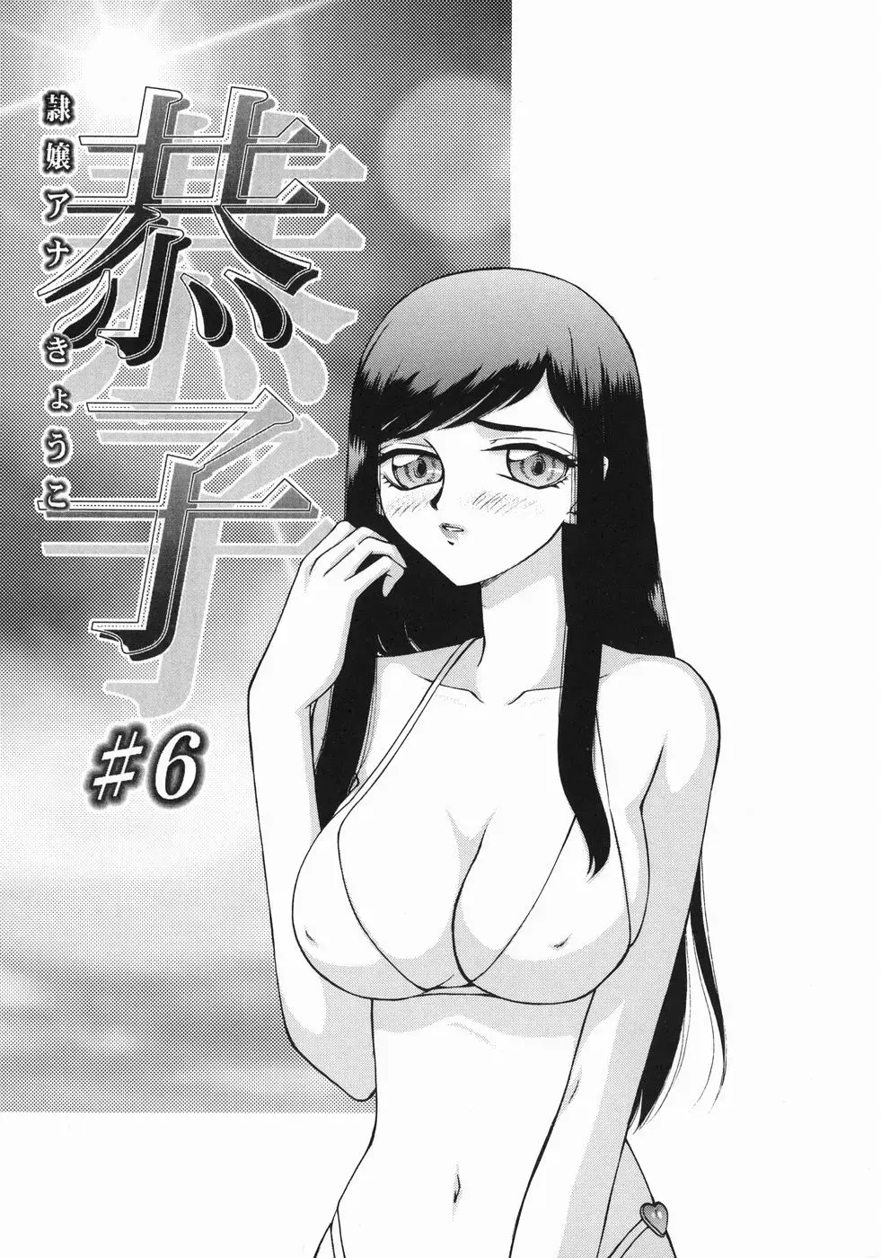 웹툰 이미지 129