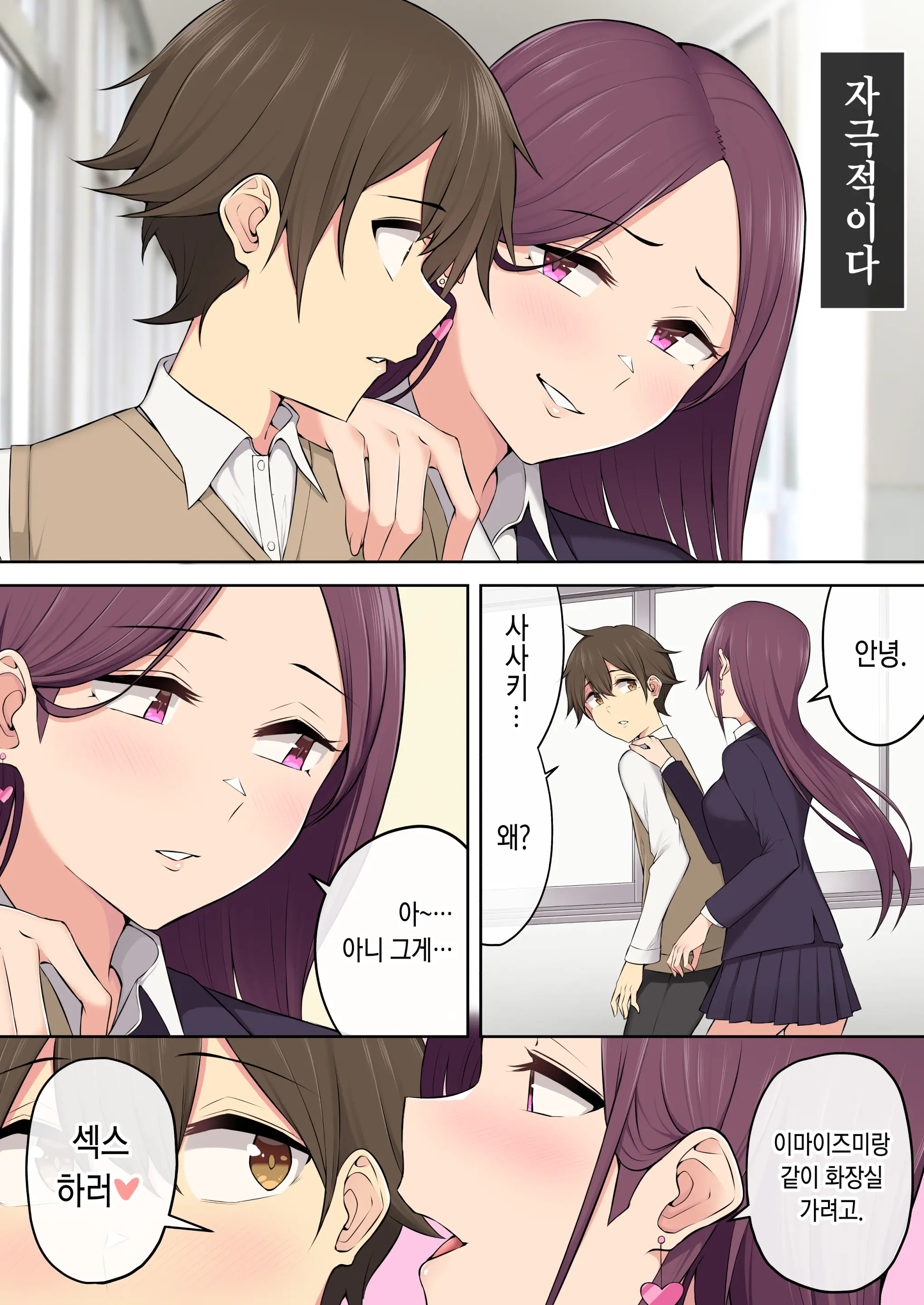 웹툰 이미지 173