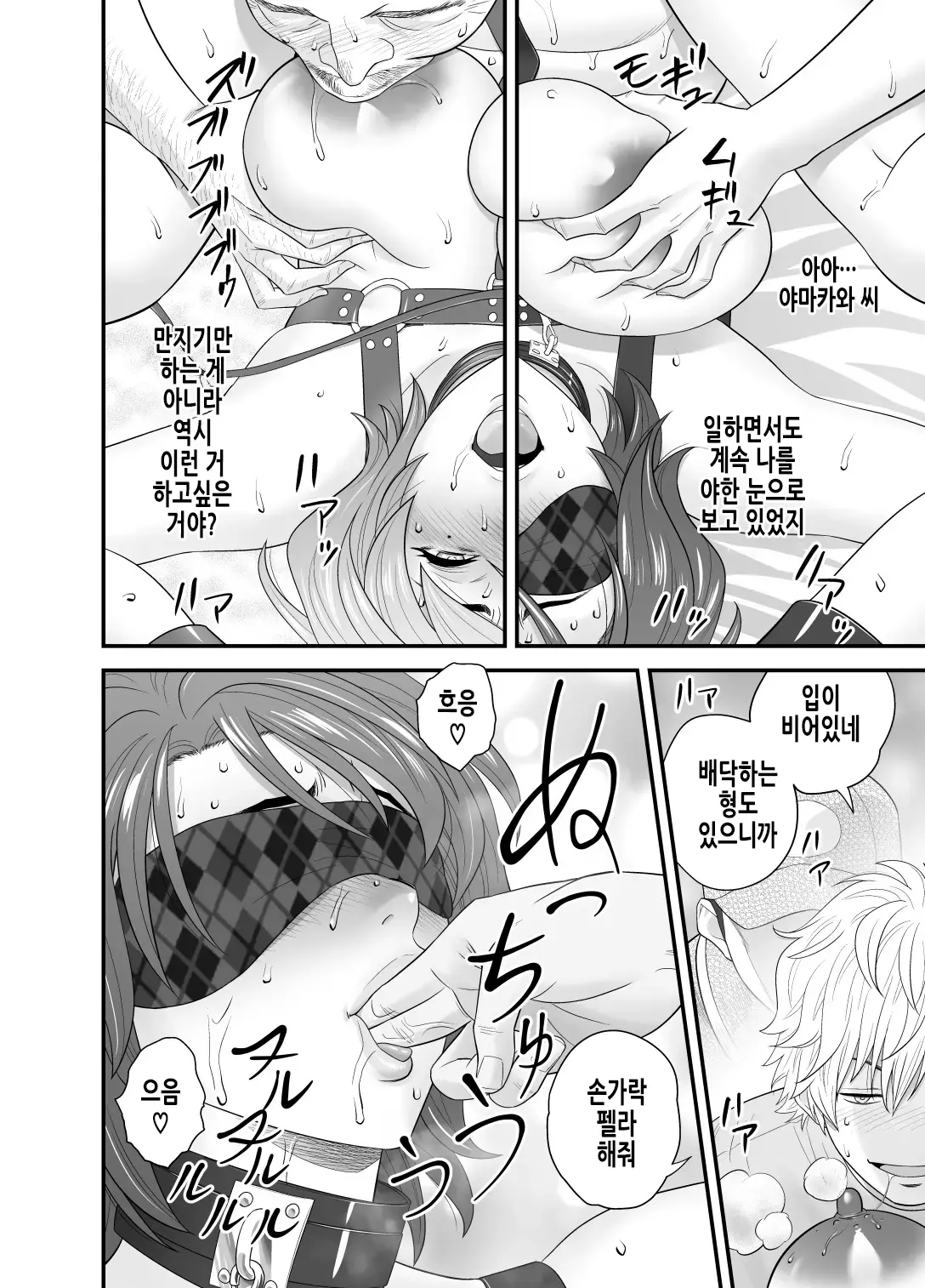 웹툰 이미지 35