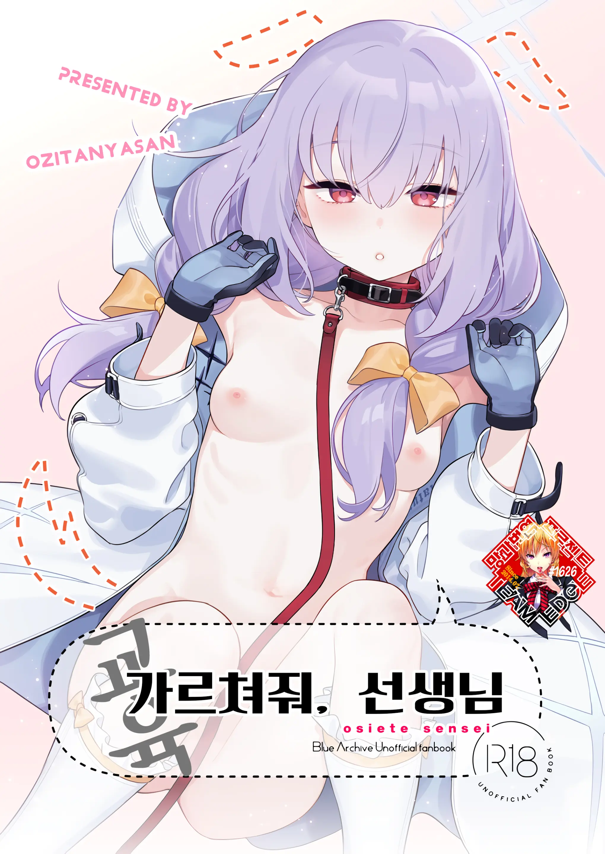 웹툰 이미지 0