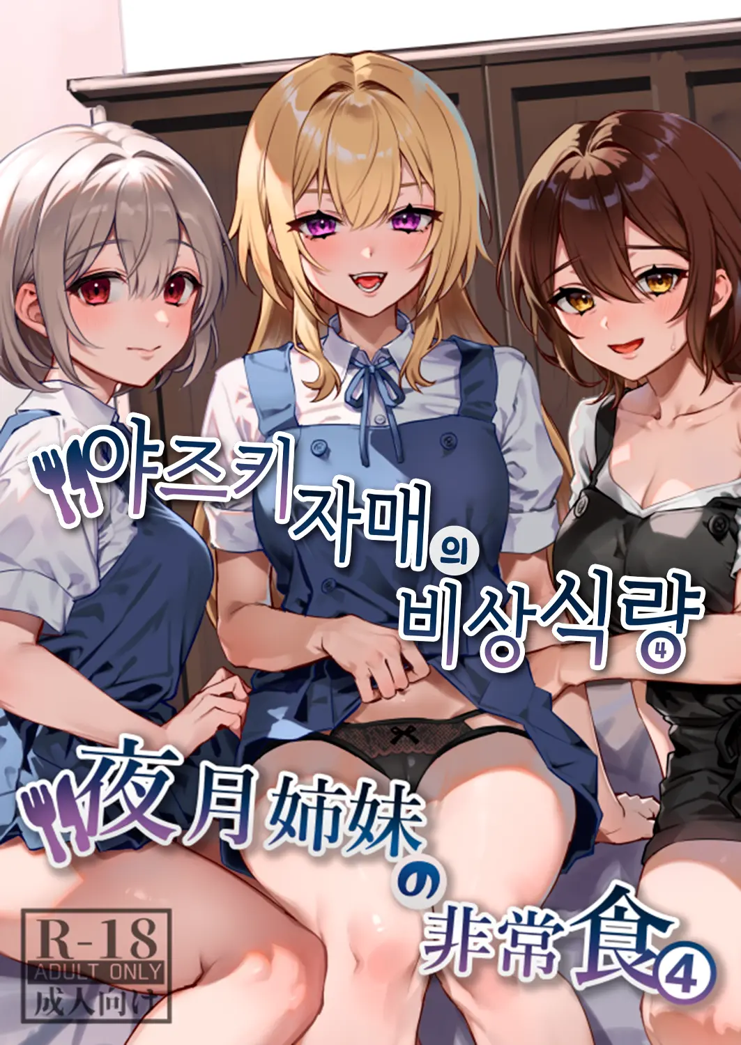웹툰 이미지 0