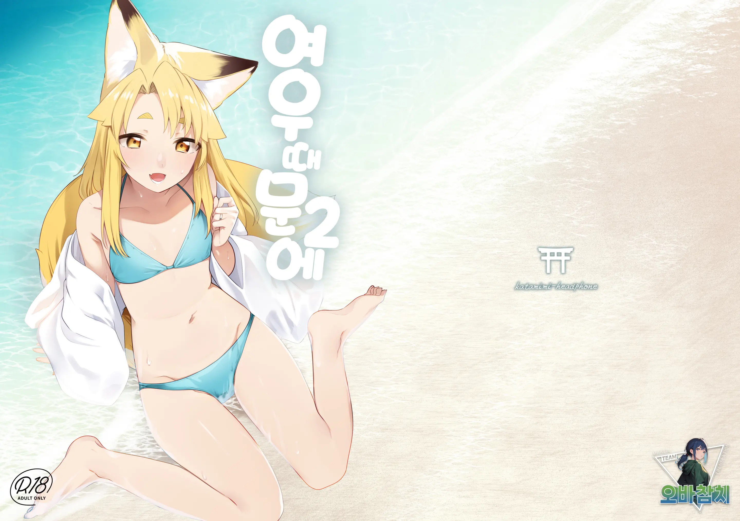 웹툰 이미지 0
