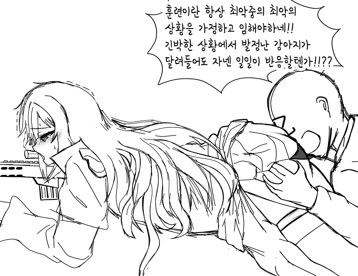 웹툰 이미지 350