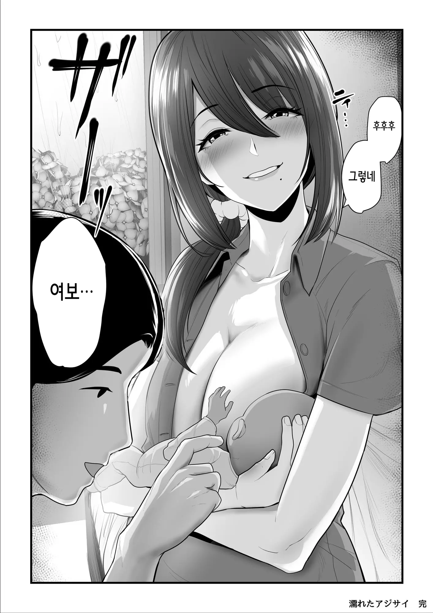 웹툰 이미지 73