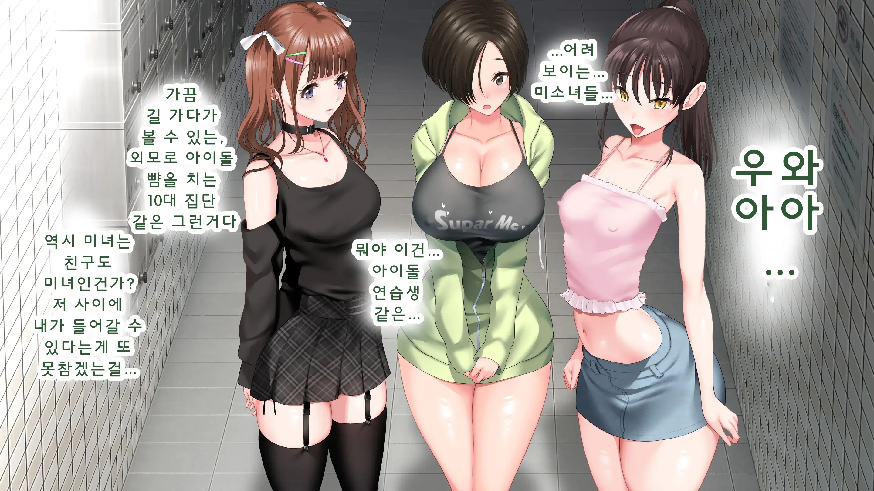 웹툰 이미지 7
