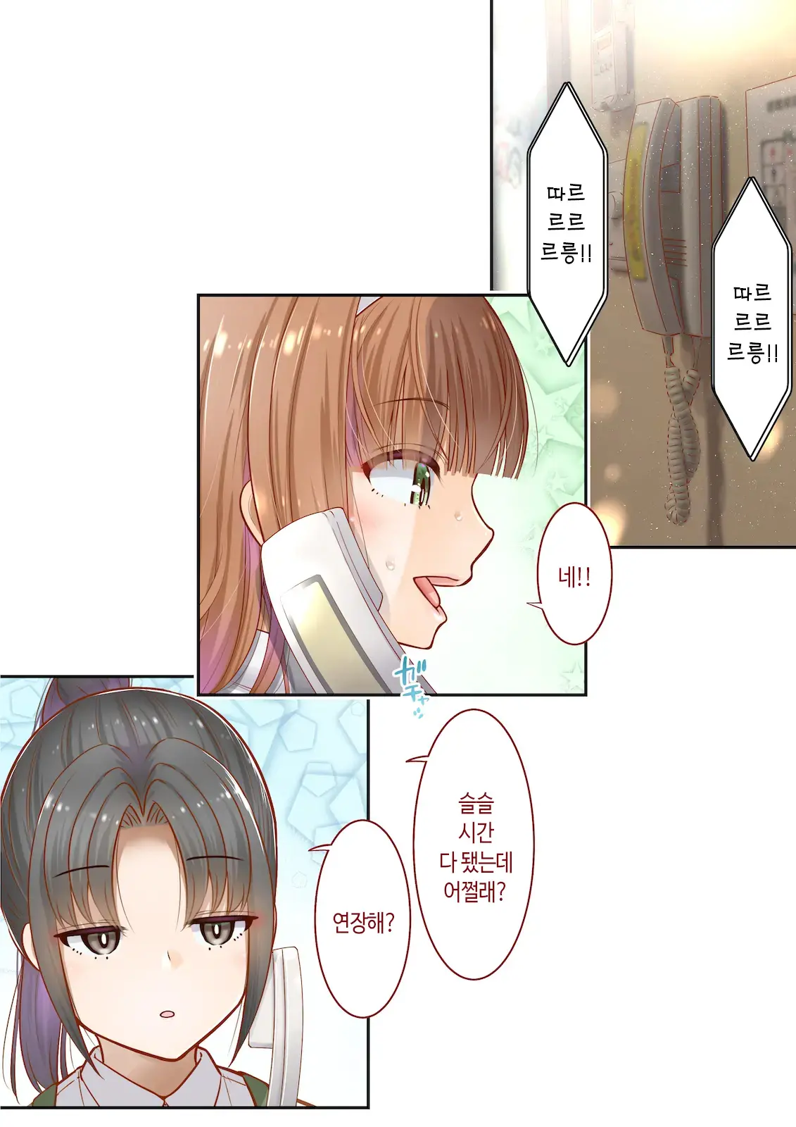 웹툰 이미지 291