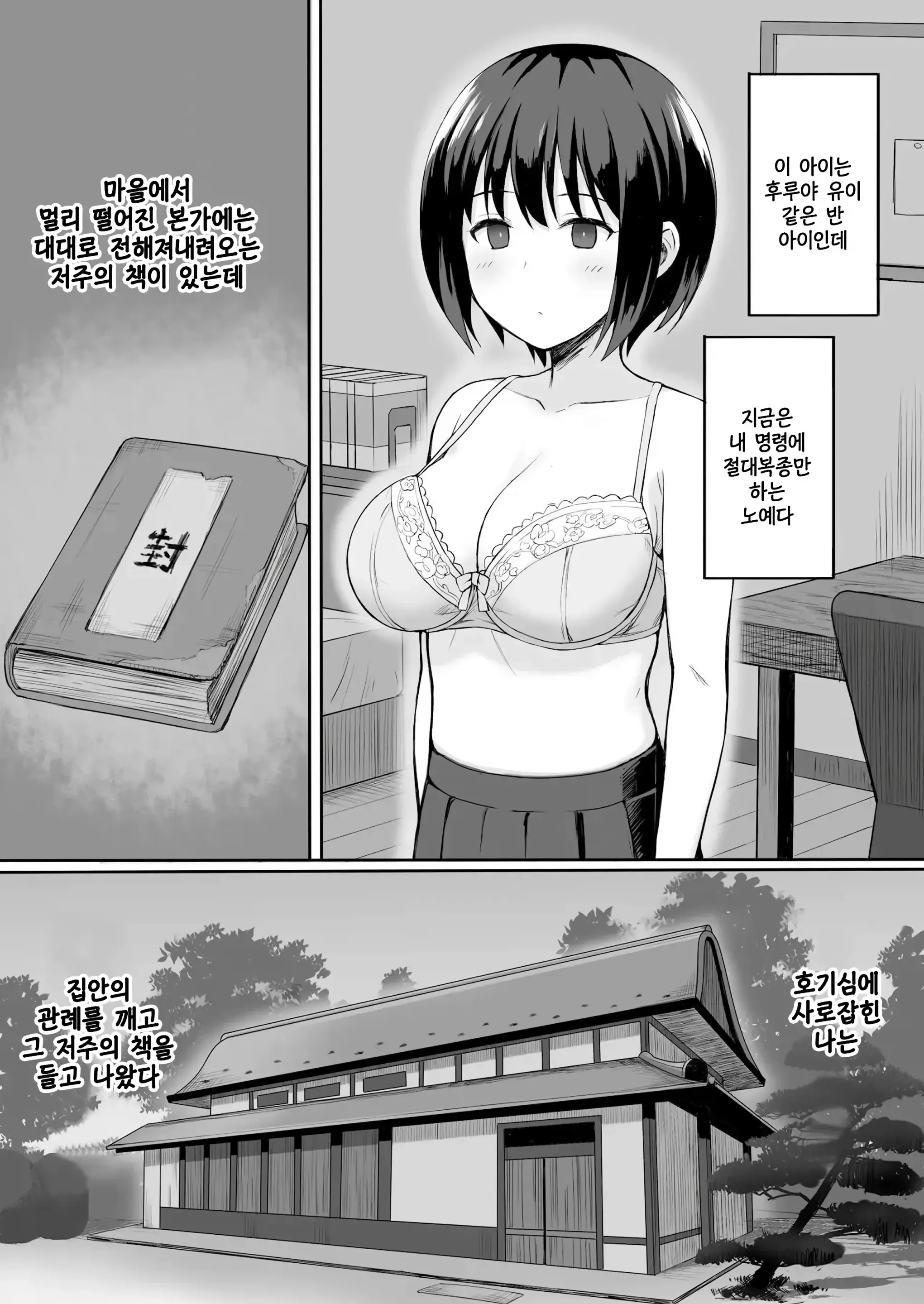 웹툰 이미지 5