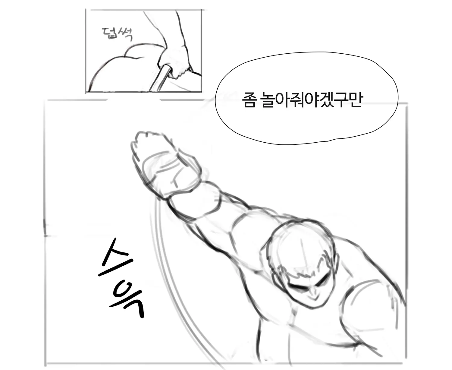 웹툰 이미지 16