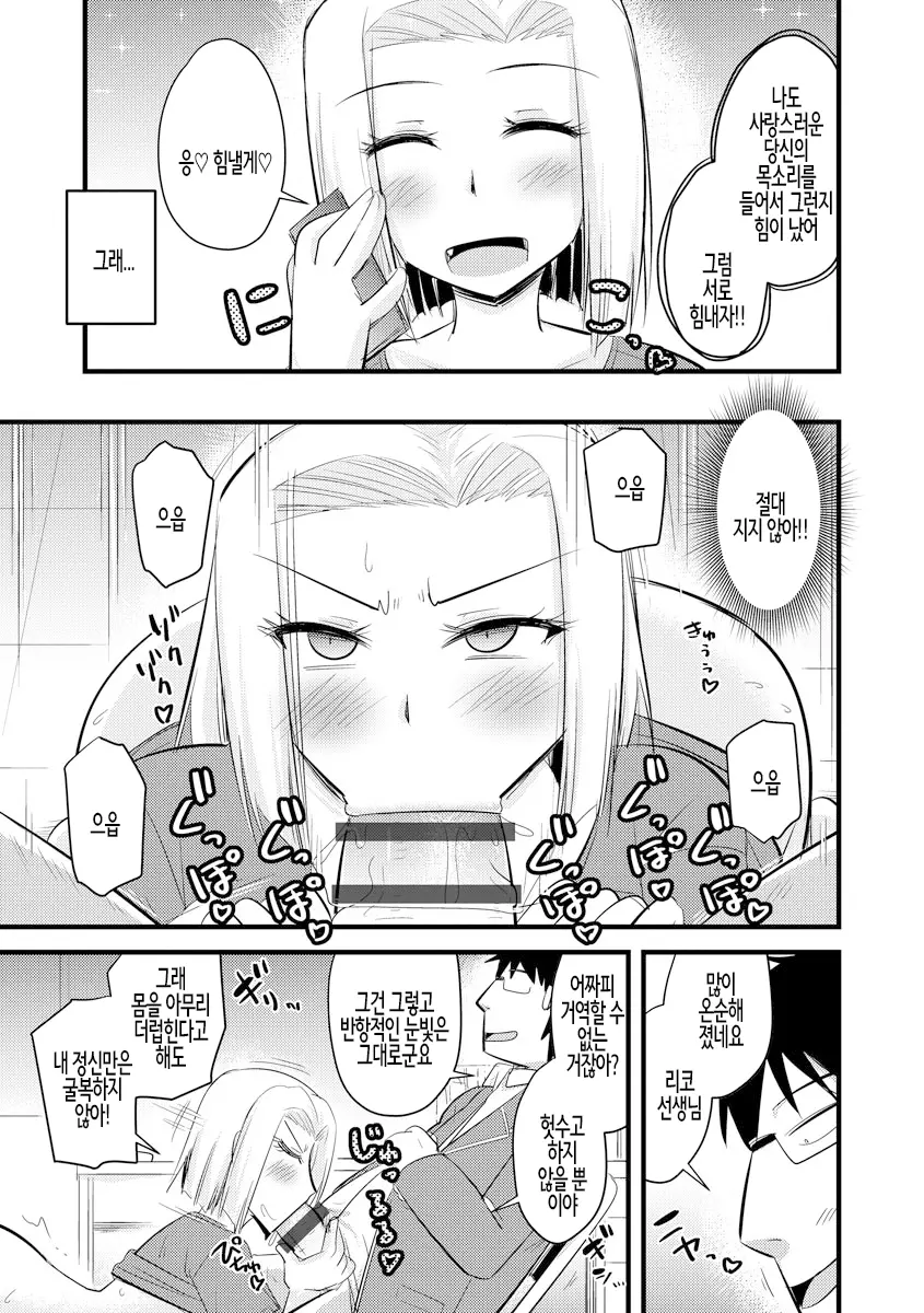 웹툰 이미지 70