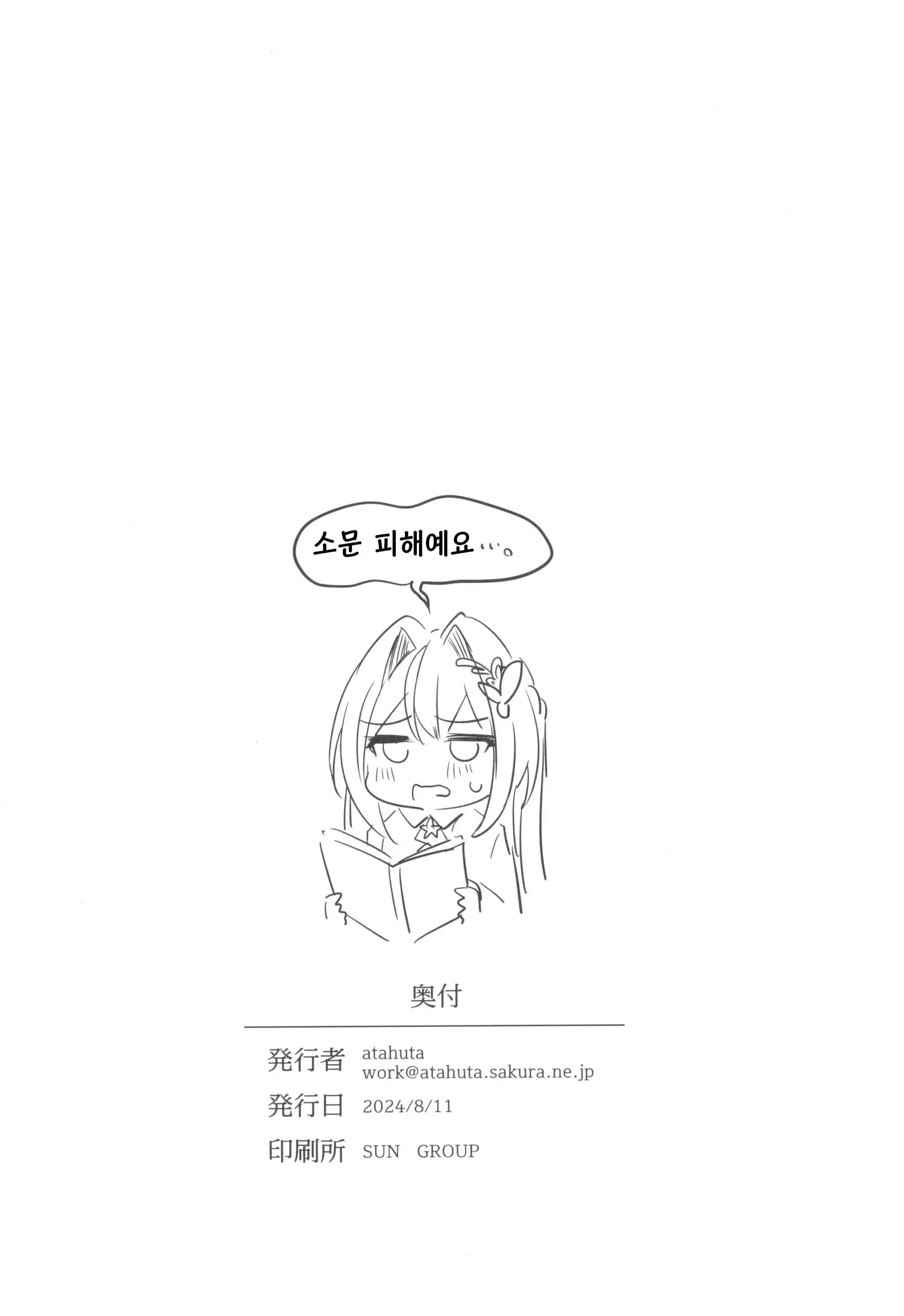 웹툰 이미지 25