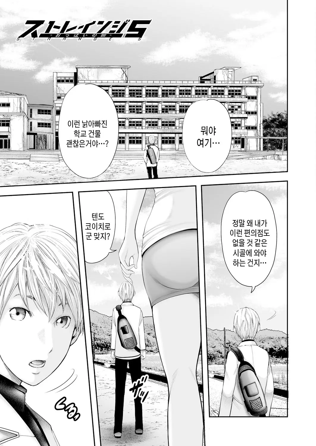 웹툰 이미지 6