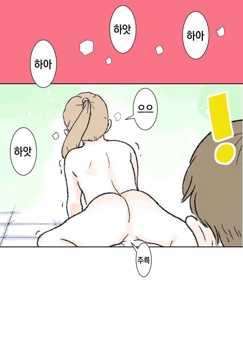 웹툰 이미지 9