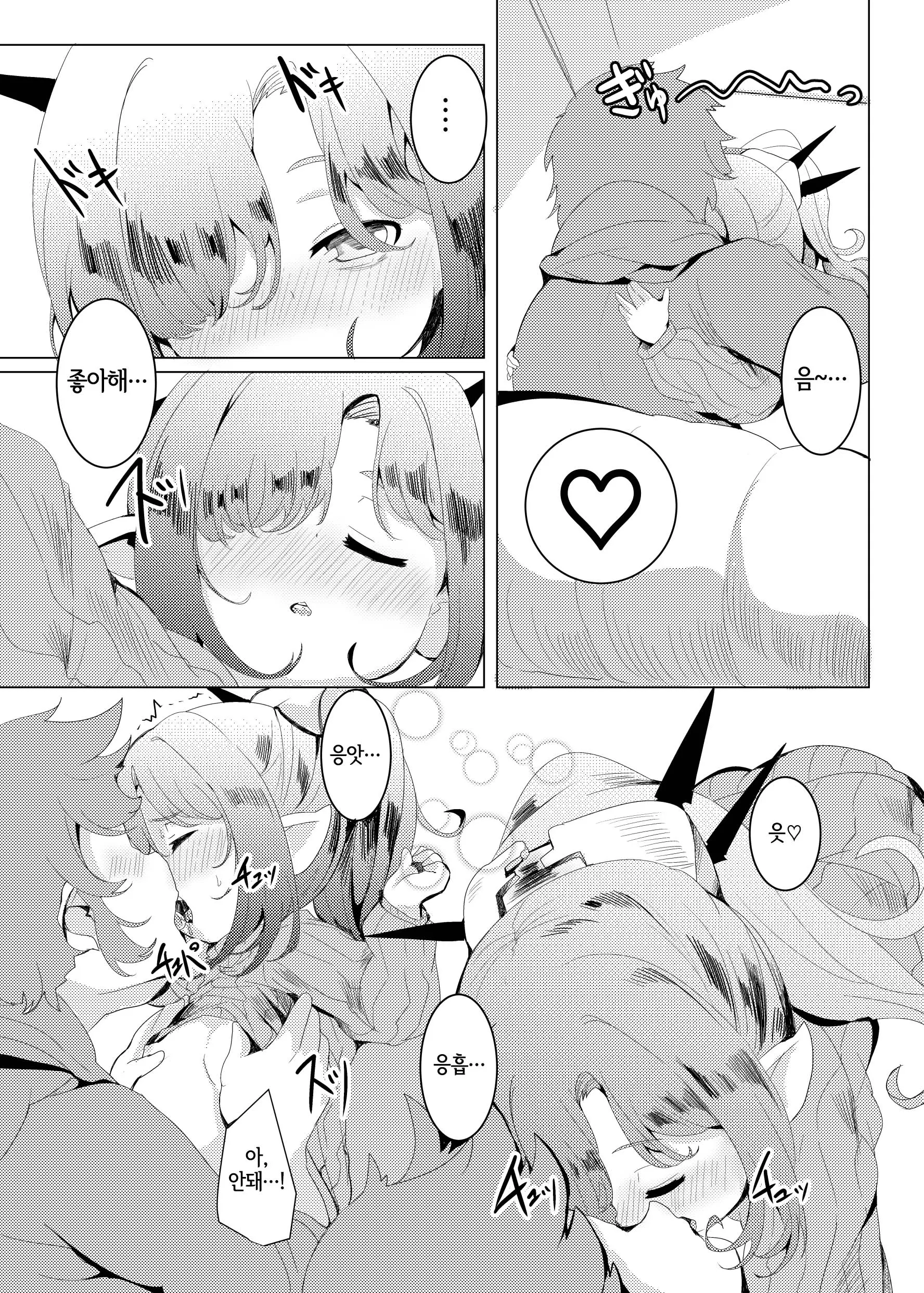 웹툰 이미지 6