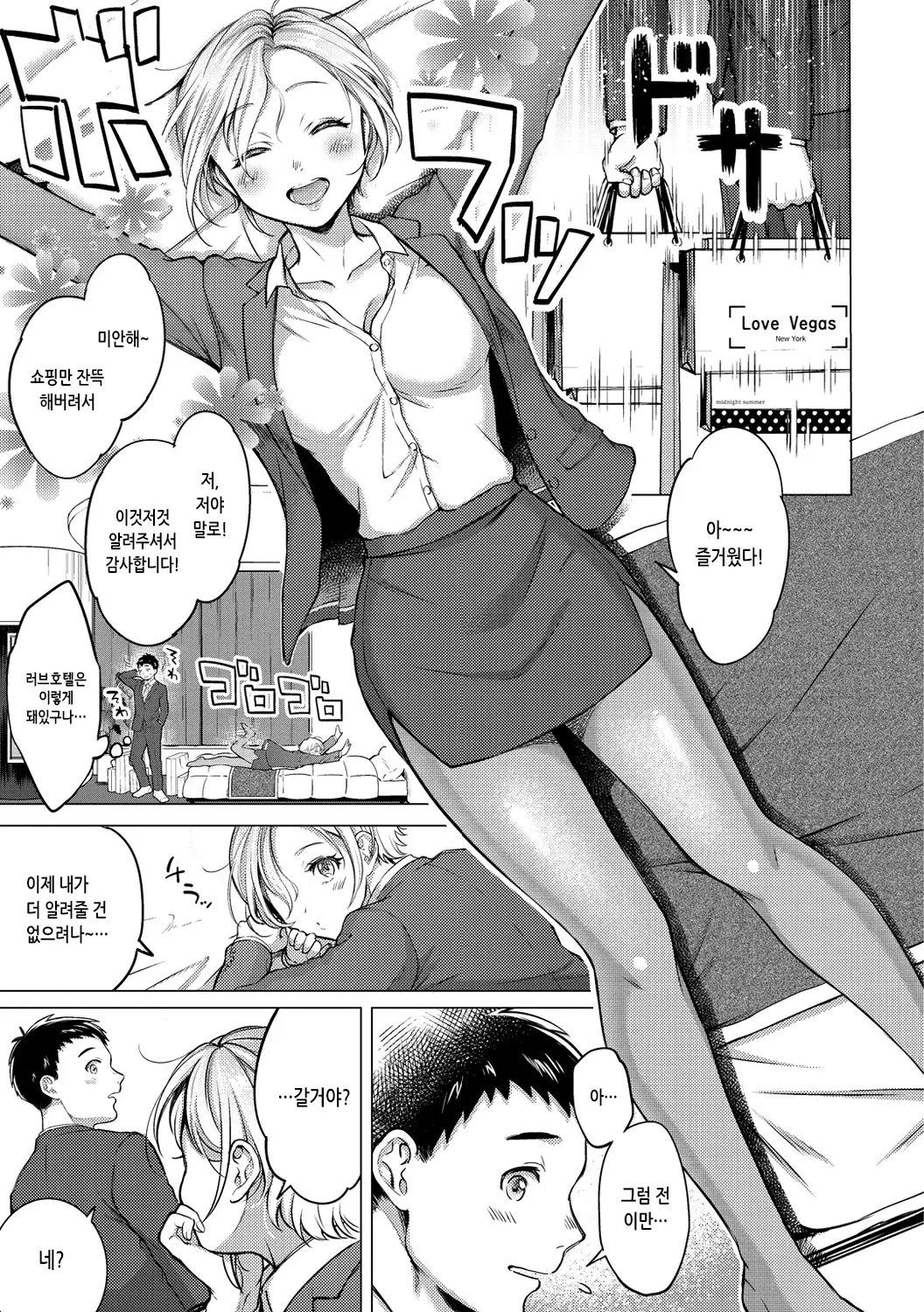 웹툰 이미지 92