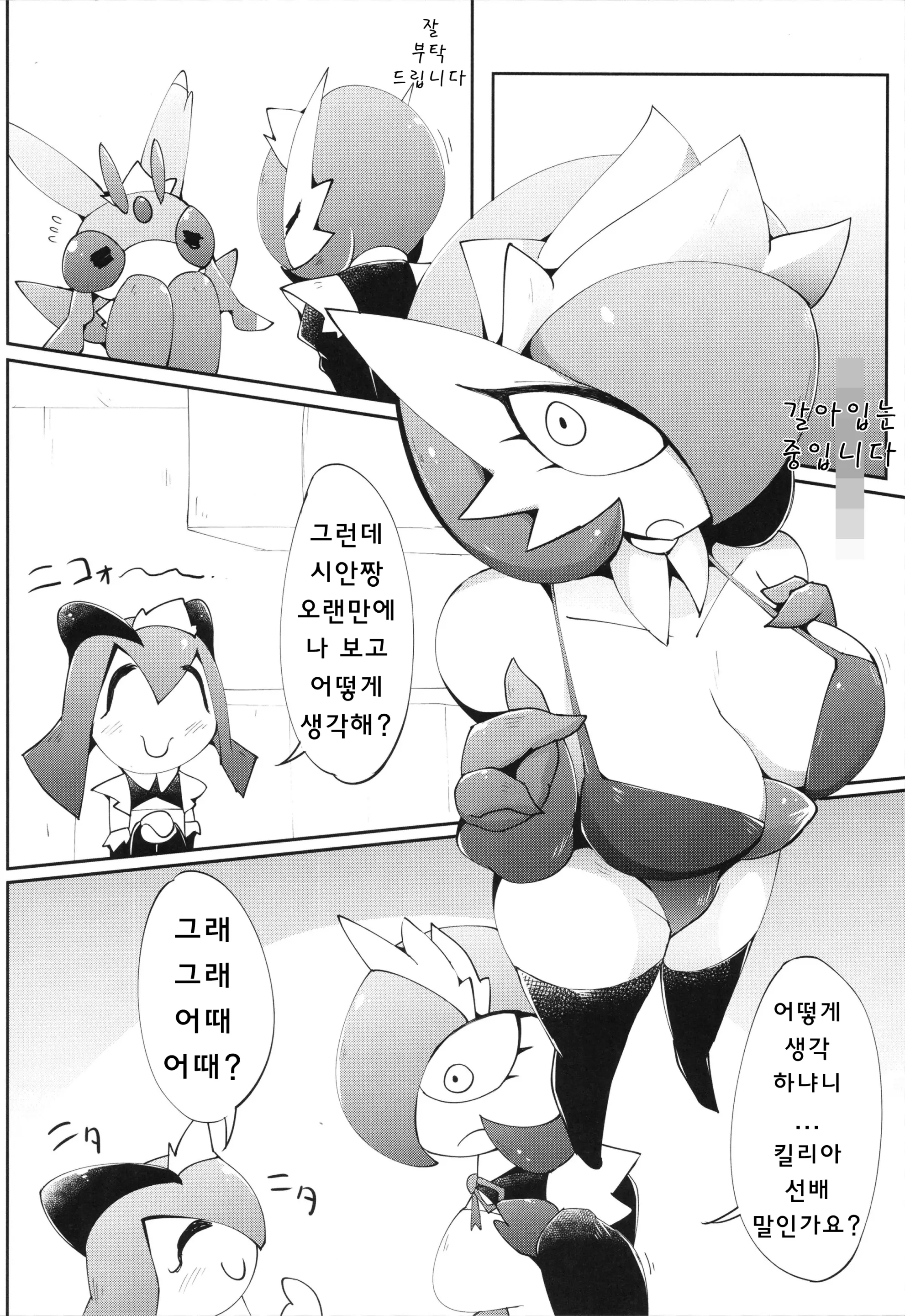 웹툰 이미지 12