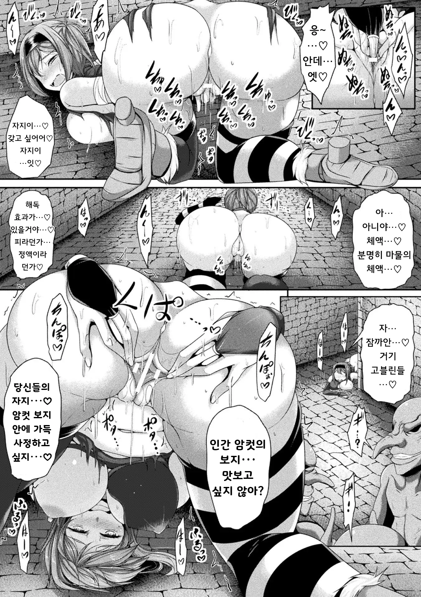 웹툰 이미지 78