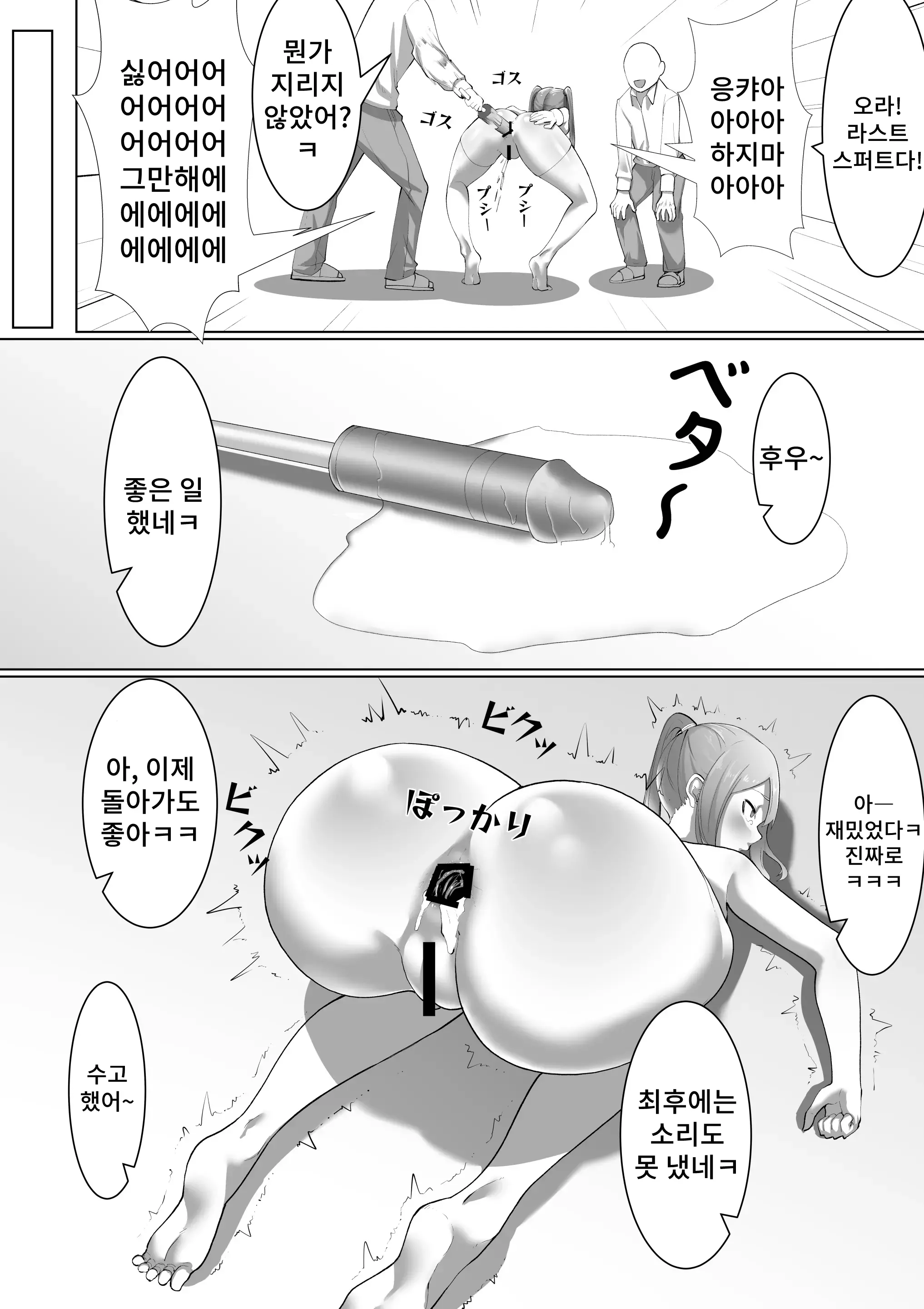 웹툰 이미지 38